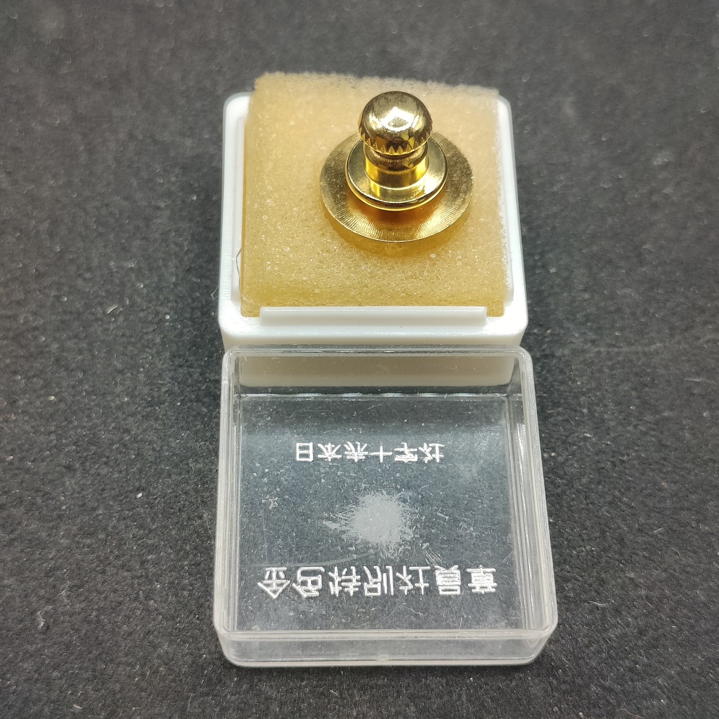 全场0元起拍 第83期 咸鱼国勋章拍卖专场 8月20日（周日）下午6：00开始 赤十字金色特别社员章