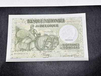 《外钞收藏家》第二百九十二期（连拍第三场） - 1944年比利时50法郎 全新 不绝