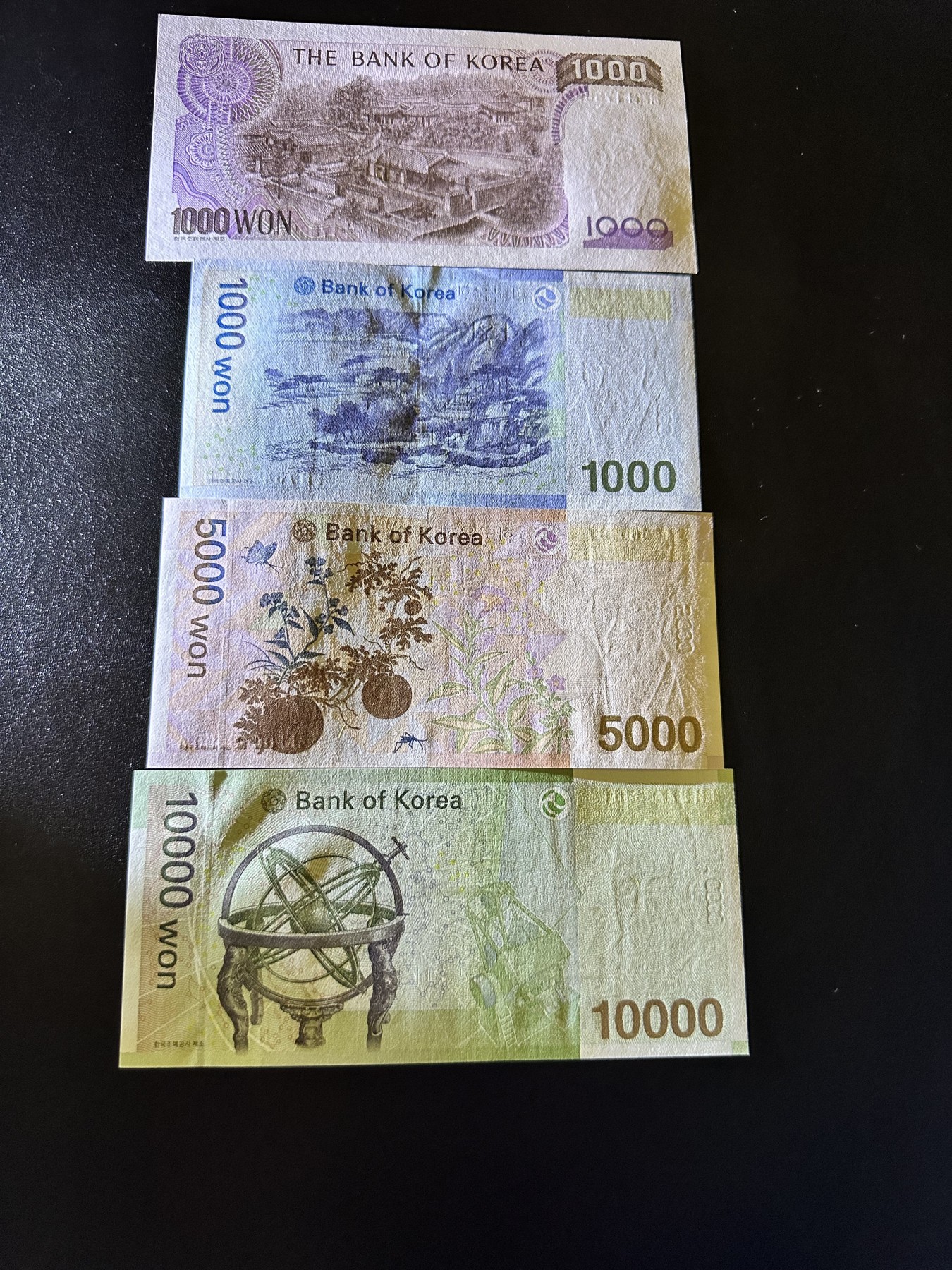 《外钞收藏家》第二百九十二期（连拍第三场） 韩国韩元4张一起 全新UNC