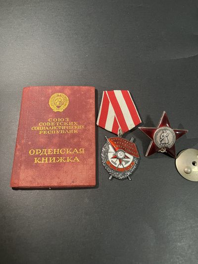 商都徽章拍卖第5期 - 苏联红旗红星勋章少将套 带证书 