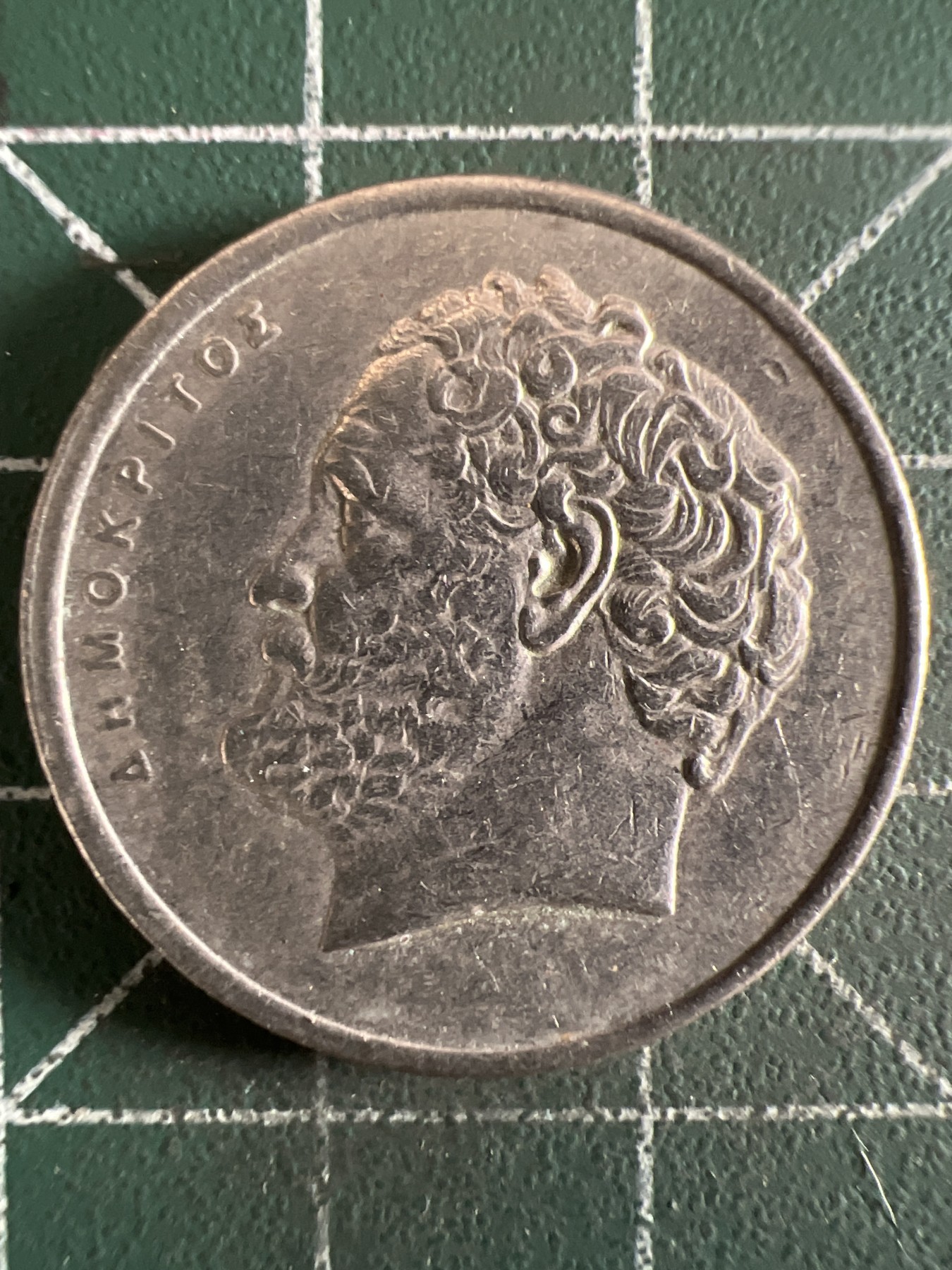 第402期 硬币专场 （无押金，捡漏，全场20包邮，偏远地区除外，接收代拍业务） 希腊10德拉克马