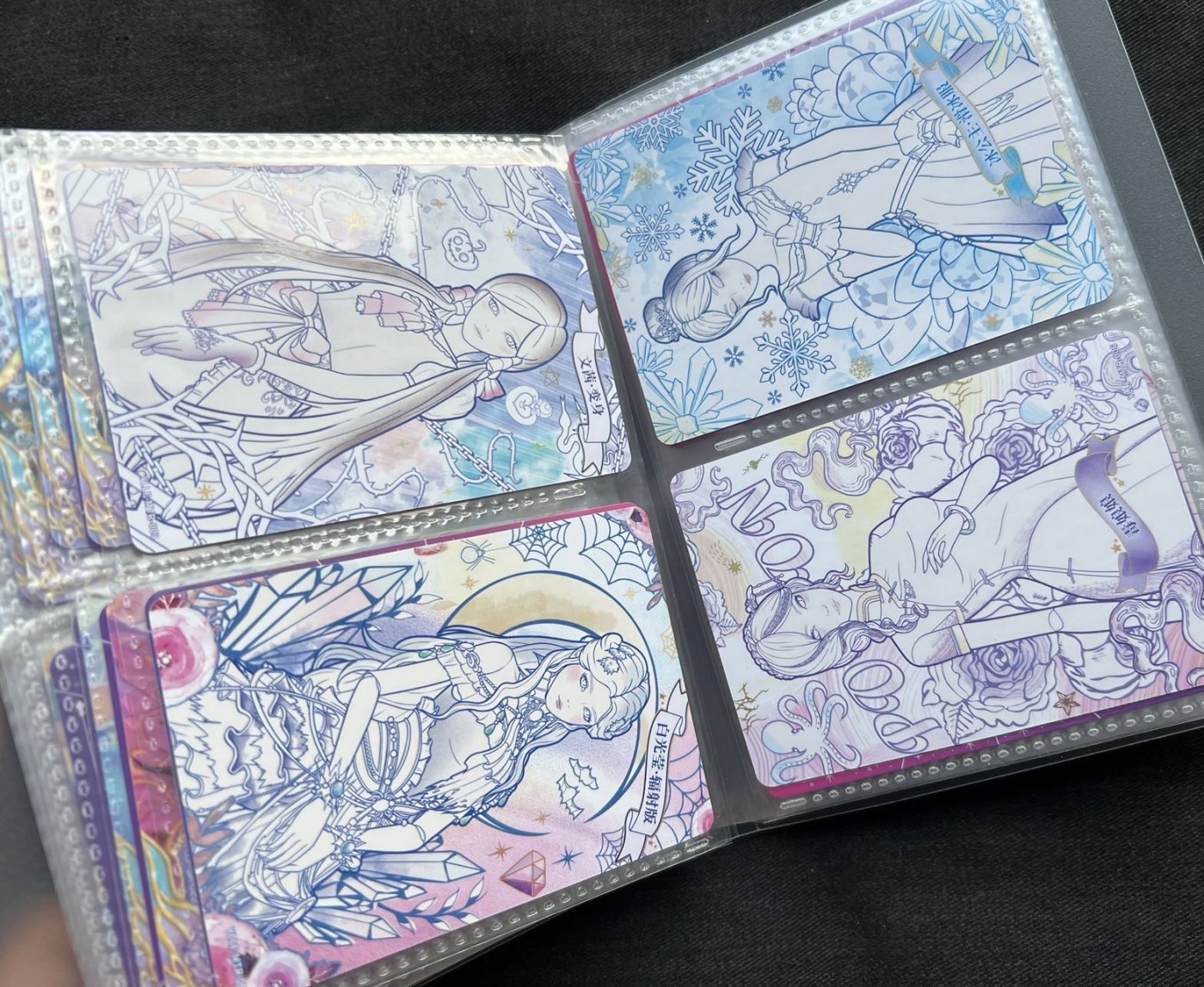 【随心卡拍】【直播】收藏卡拍卖第三期【中福专场】 卡游 叶罗丽晨星之梦 第一弹 普卡 60张+ 带小卡册