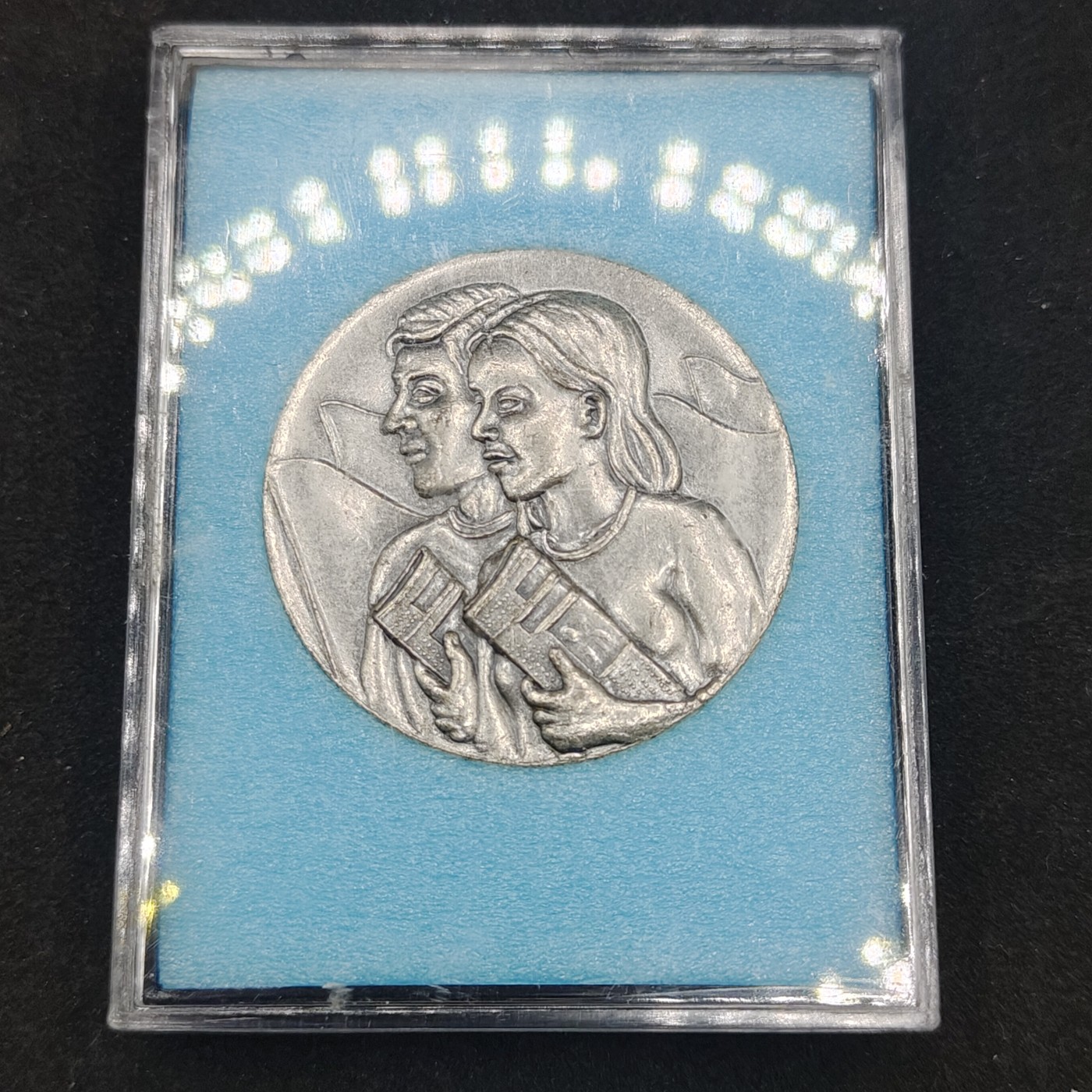 全场0元起拍 第83期 咸鱼国勋章拍卖专场 8月20日（周日）下午6：00开始 日本共产党创立60周年纪念章