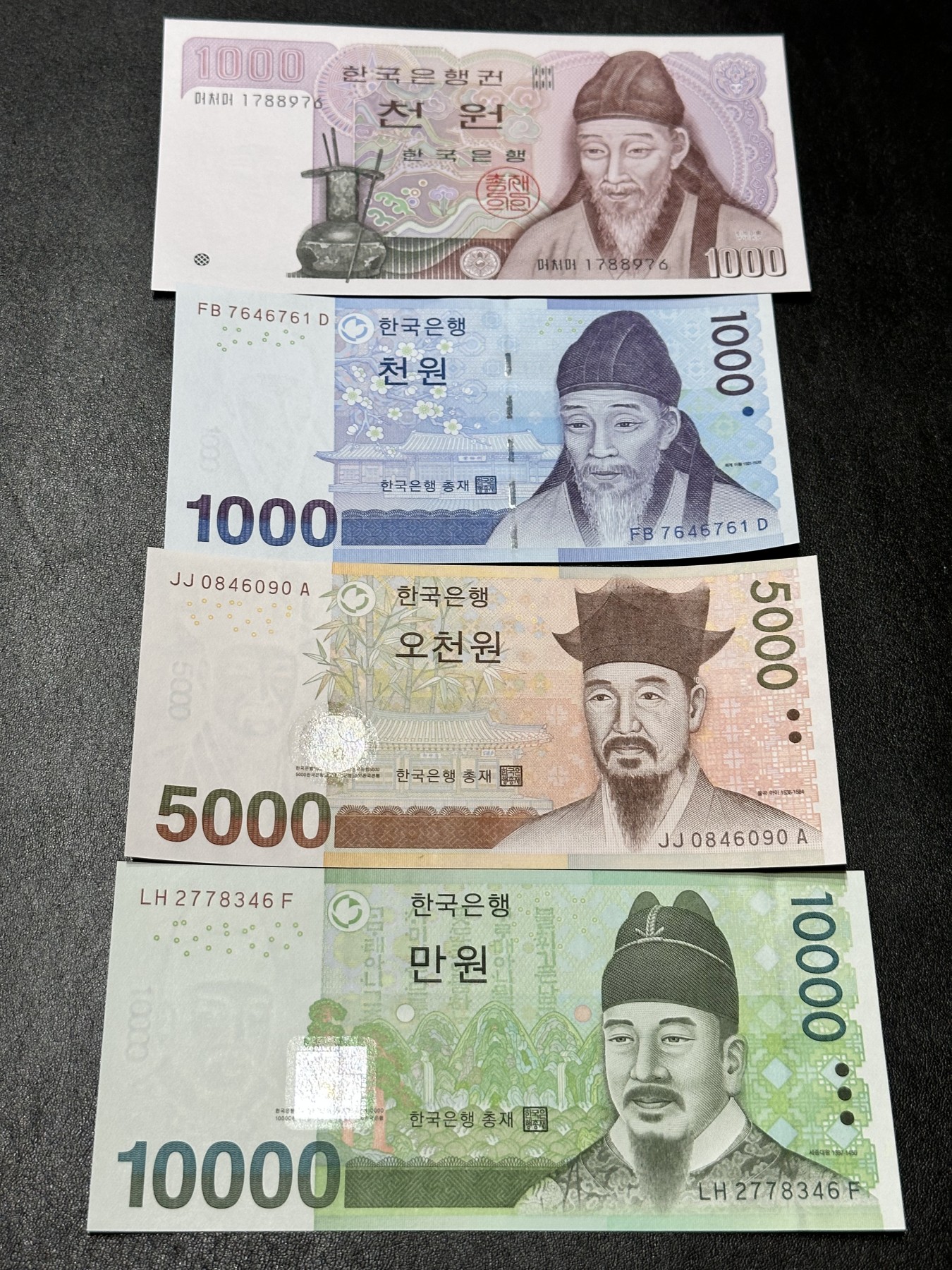 《外钞收藏家》第二百九十二期（连拍第三场） 韩国韩元4张一起 全新UNC