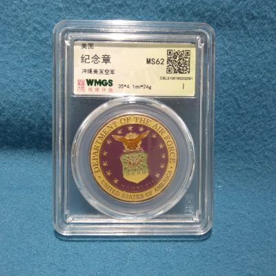 精品铜钱币评级币 - 冲绳纪念章