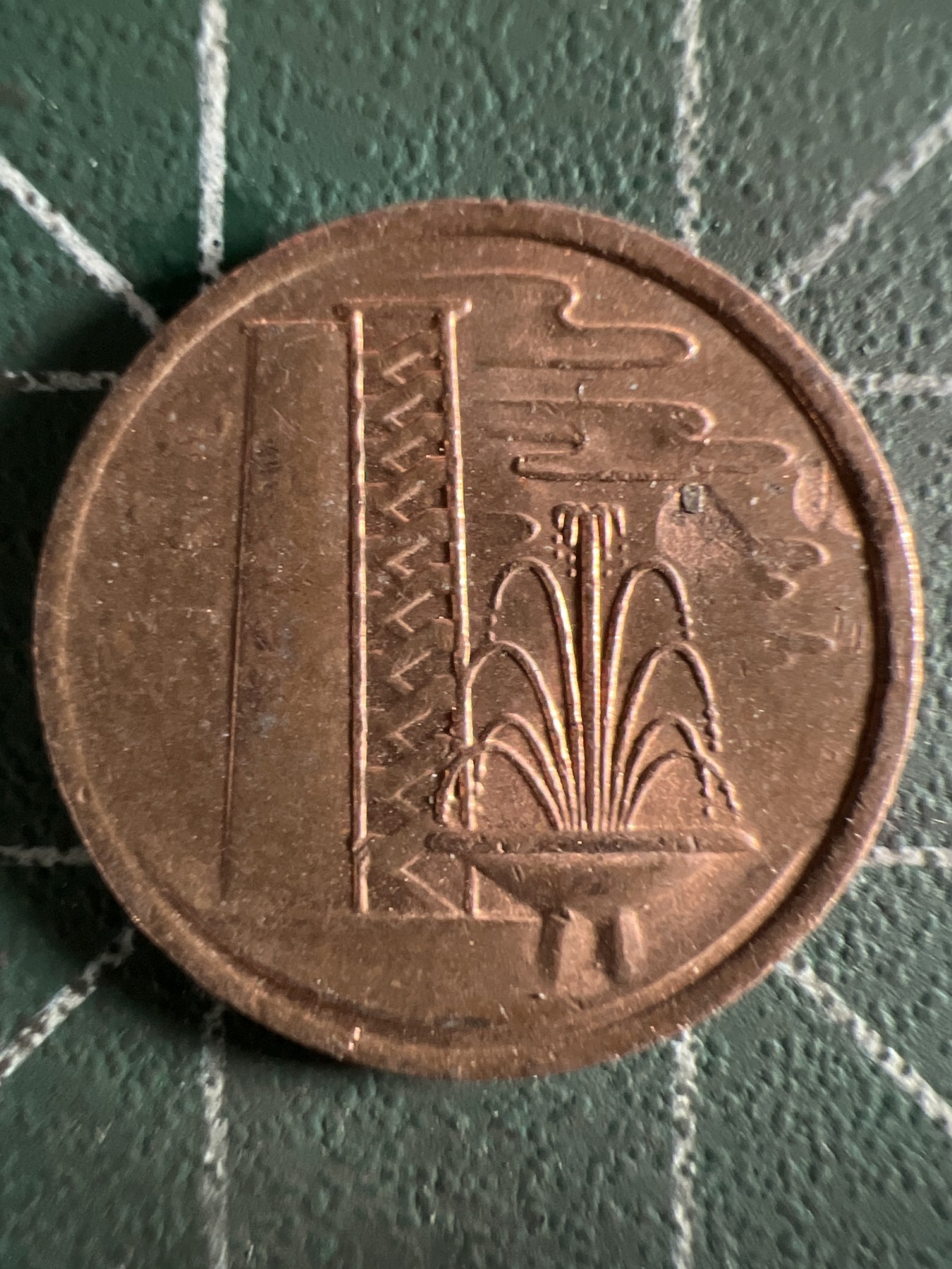 泡泡堂第382期 硬币专场 （无押金，捡漏，全场20包邮，偏远地区除外，接收代拍业务） 新西兰一分