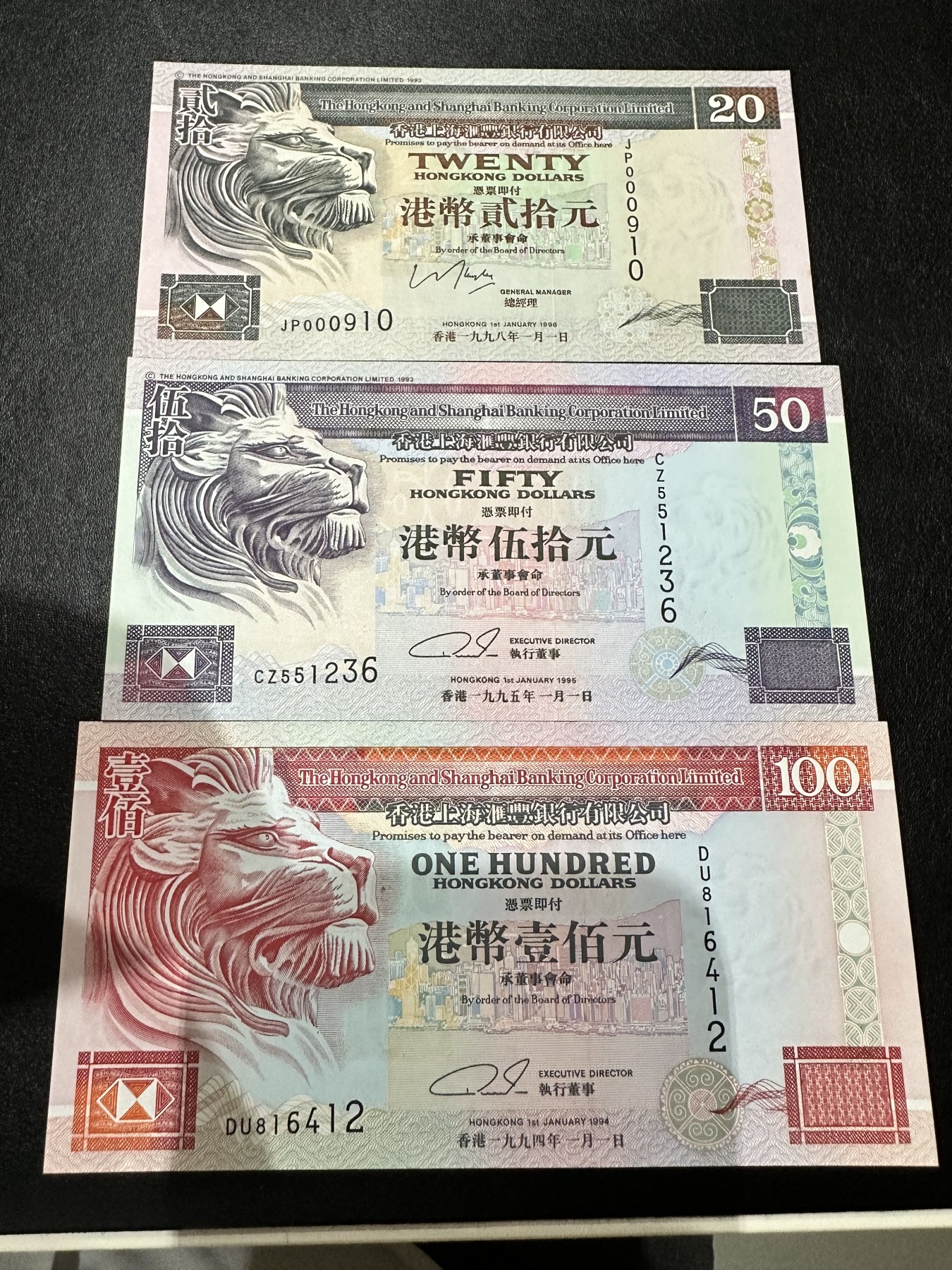 《外钞收藏家》第二百九十二期（连拍第三场） 香港汇丰银行三张小套一起 全新UNC