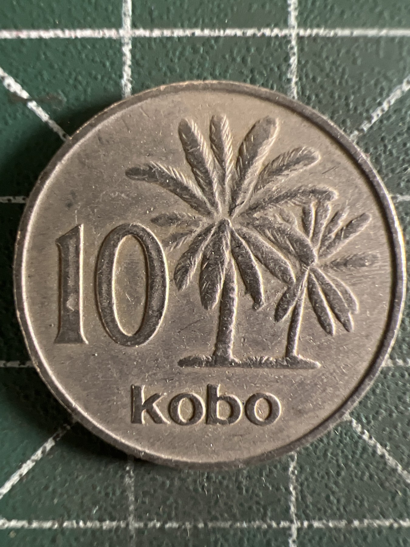 第402期 硬币专场 （无押金，捡漏，全场20包邮，偏远地区除外，接收代拍业务） 尼日利亚10考包