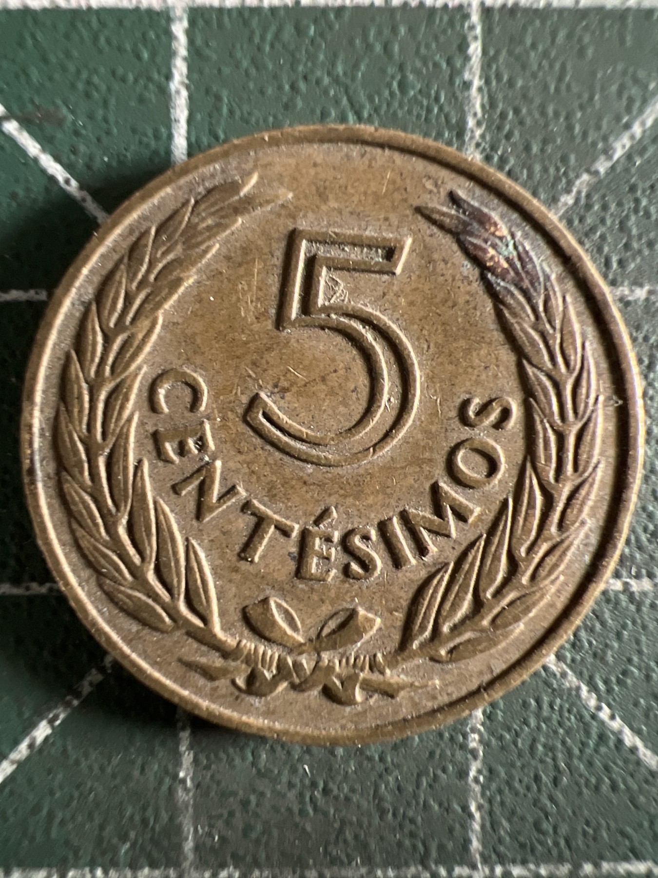 第402期 硬币专场 （无押金，捡漏，全场20包邮，偏远地区除外，接收代拍业务） 乌拉圭5分