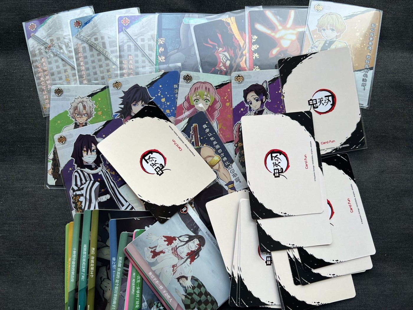 【随心卡拍】【直播】收藏卡拍卖第三期【中福专场】 集卡社 鬼灭之刃 普卡超过30张 包含ssr卡