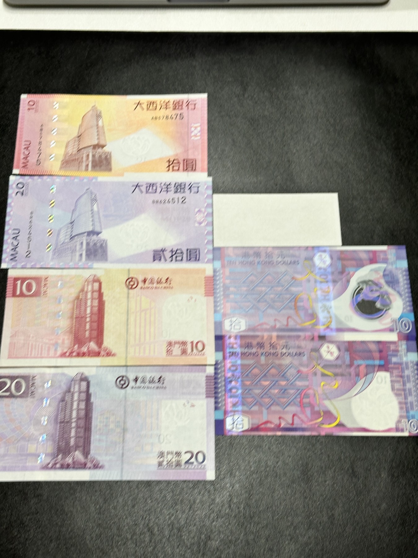 《外钞收藏家》第二百九十二期（连拍第三场） 香港和澳门 七张一起 全新UNC