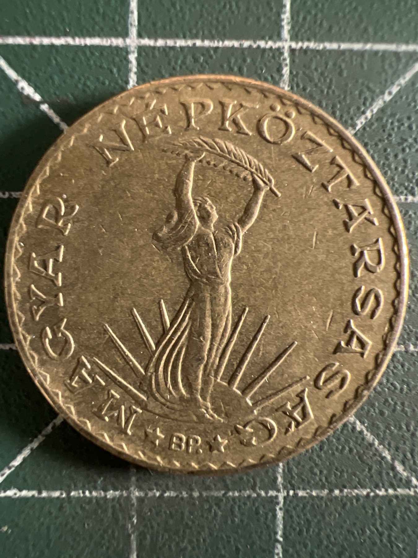 泡泡堂第382期 硬币专场 （无押金，捡漏，全场20包邮，偏远地区除外，接收代拍业务）  匈牙利10福林