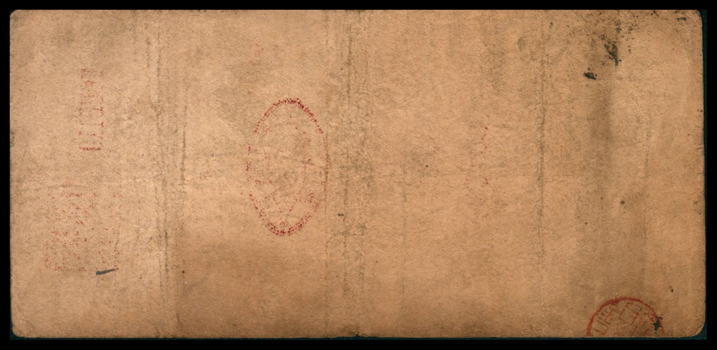 太藏纸币第四期 民国三十三年（1944年）（山东）寿光县裕民银行票据国币壹佰圆，七五品