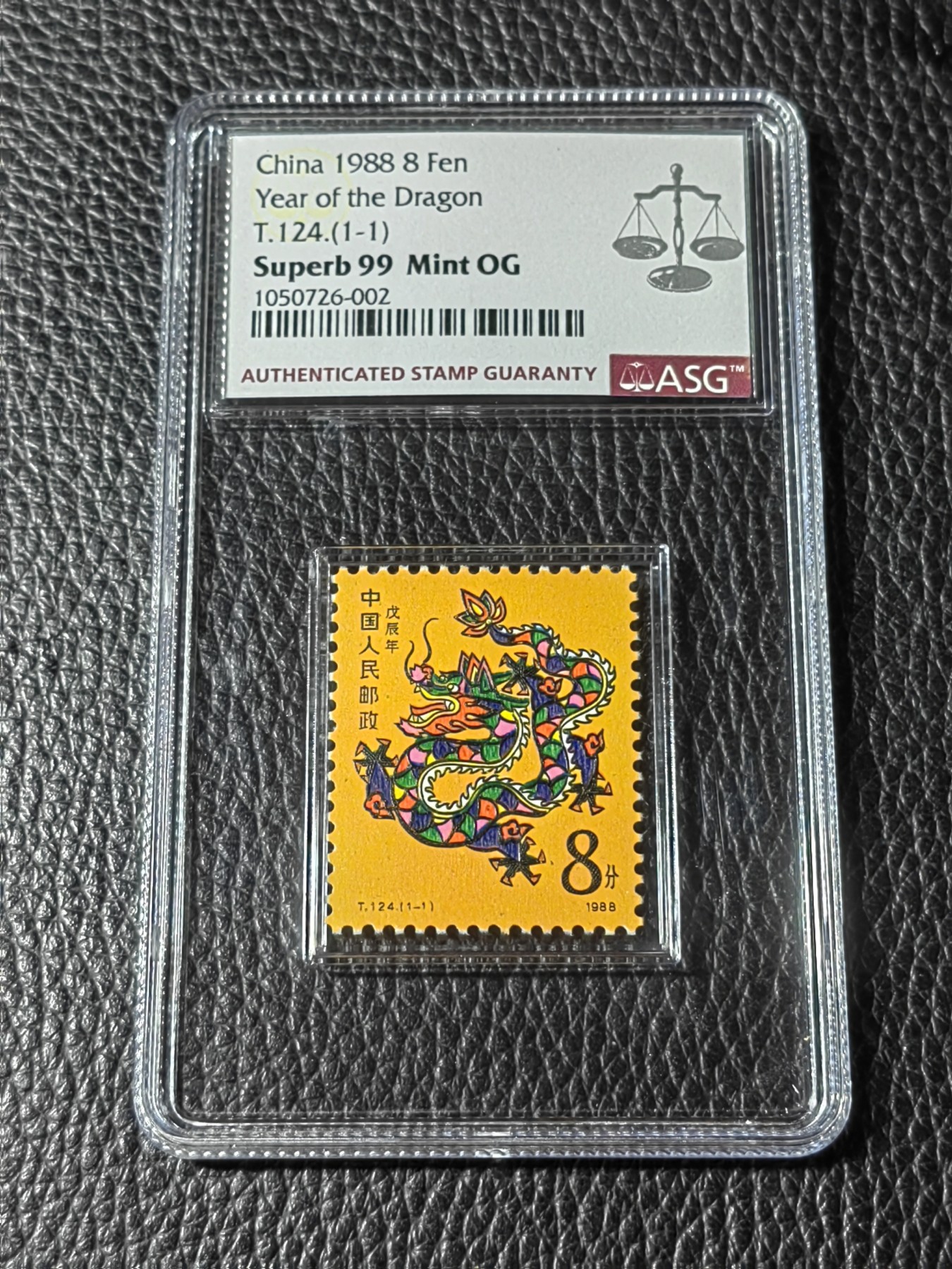 洪涛臻品批发群 精选邮票限时拍卖第三百五十期  【99顶级高分】T124一轮生肖龙  ASG99冠军分一枚，【一轮生肖精品票，绝对稀缺高分，配套必备】超人气品种，截止到2023年6月4号，【T124冠军99分存世量仅有17枚，非常稀缺】末图价格做参考【一手最新出分，壳子完好无划痕，藏家首选】