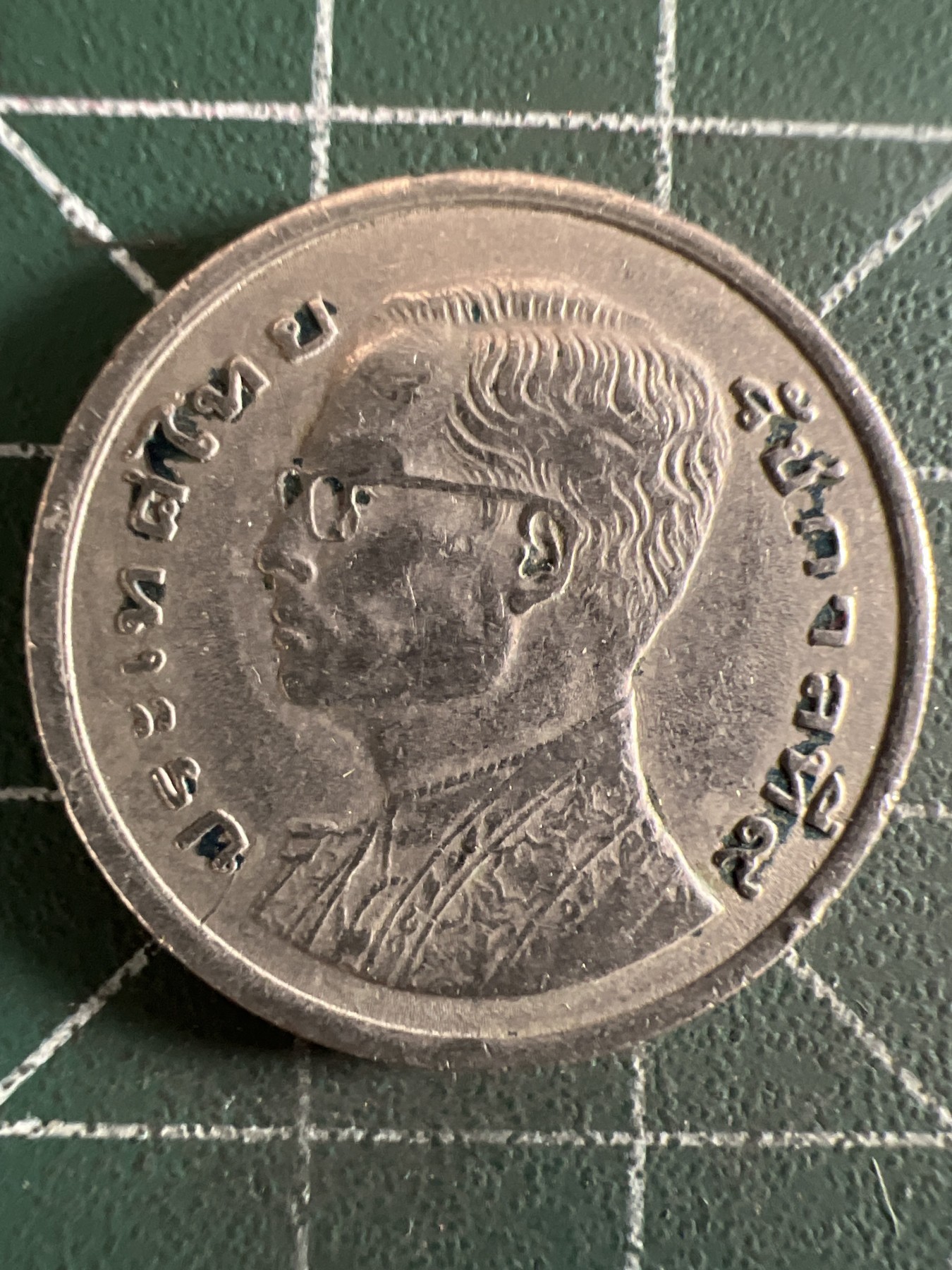 第402期 硬币专场 （无押金，捡漏，全场20包邮，偏远地区除外，接收代拍业务） 泰国龙船