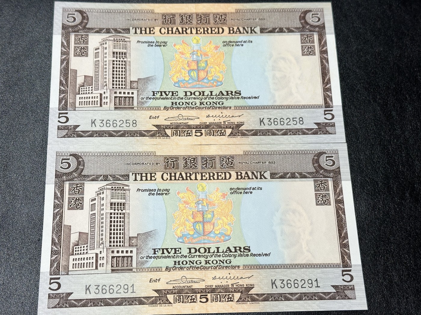 《外钞收藏家》第二百九十二期（连拍第三场） 香港渣打银行5元 两张一起 AU品相