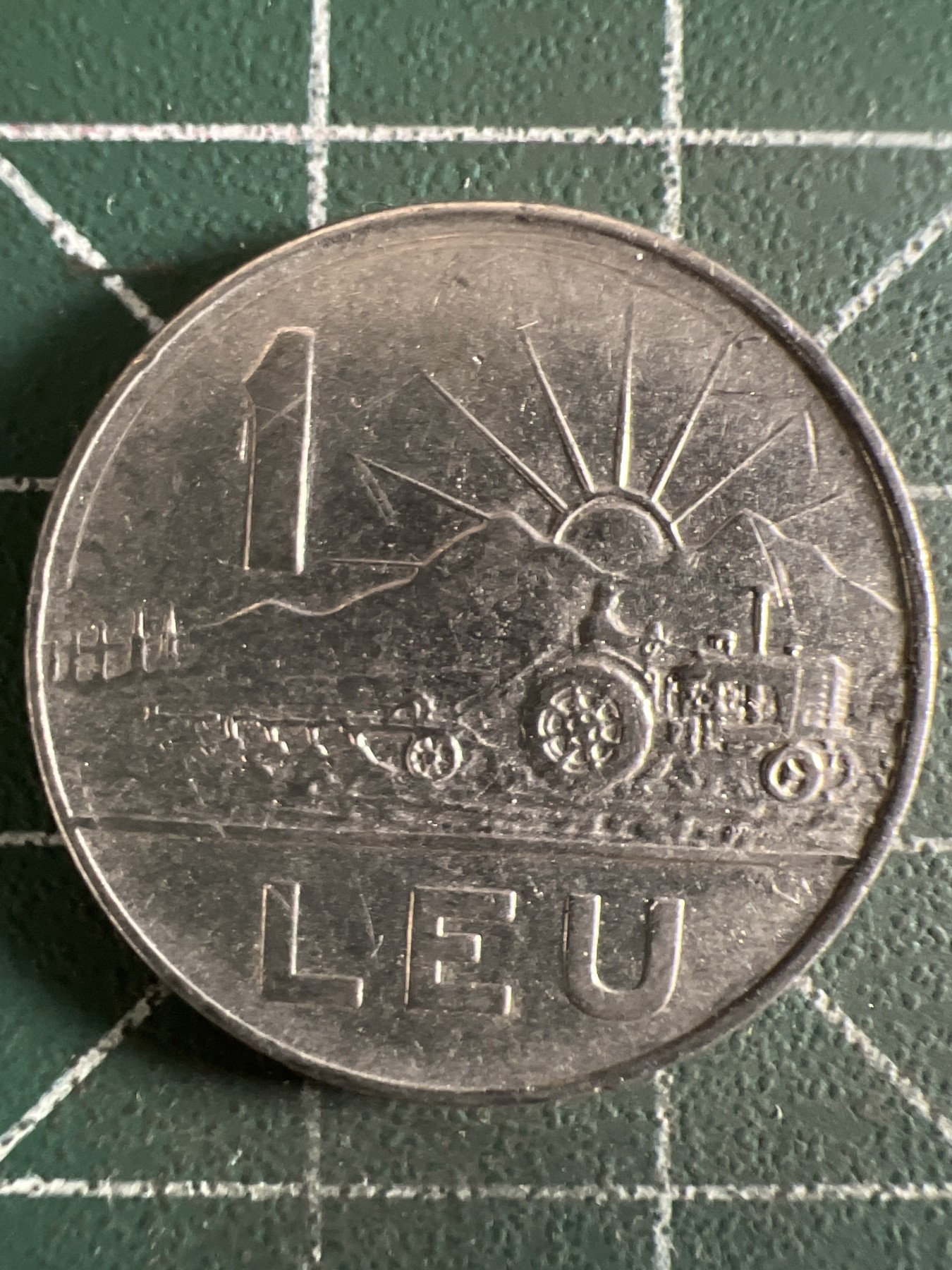 第402期 硬币专场 （无押金，捡漏，全场20包邮，偏远地区除外，接收代拍业务）  罗马尼亚1列伊