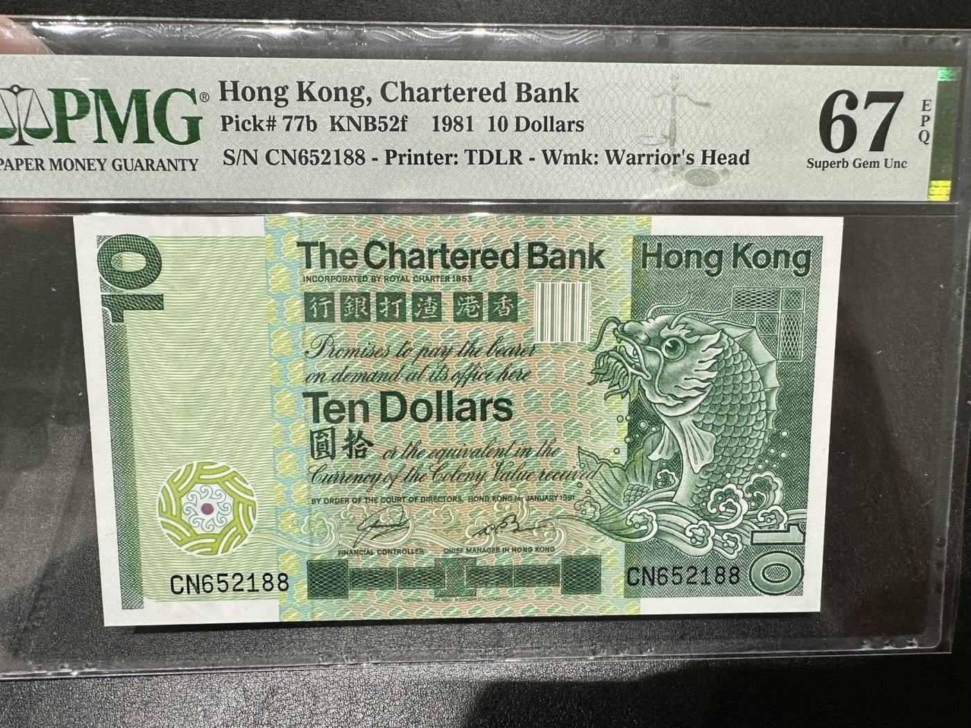 《外钞收藏家》第二百九十二期（连拍第三场） 1981年香港渣打银行10元 大鲤鱼 PMG67 无47尾88