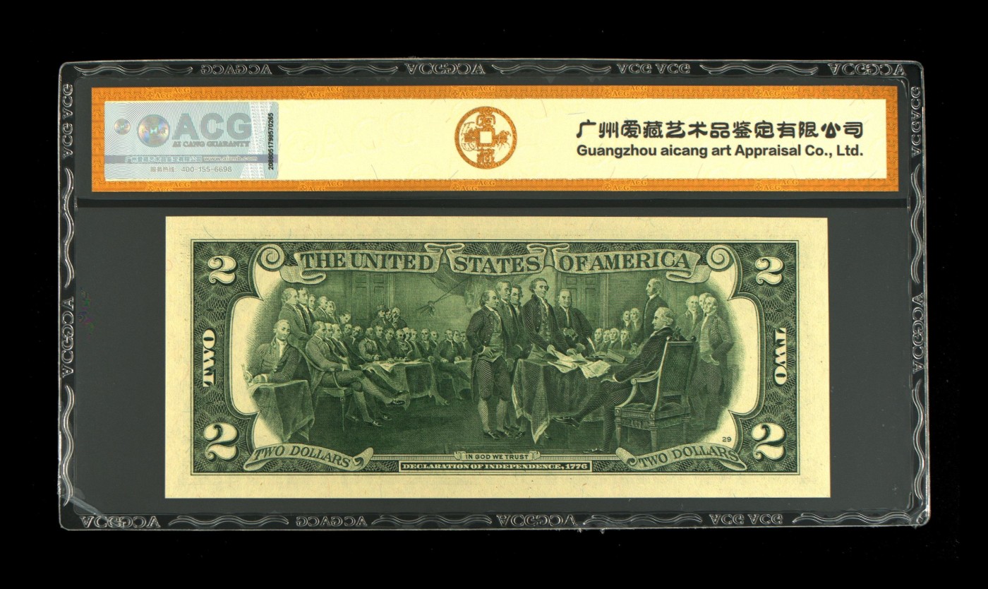 PMG、ACG美元评级专场，无佣金！！！ 2美元绿库印联邦券B04644950A