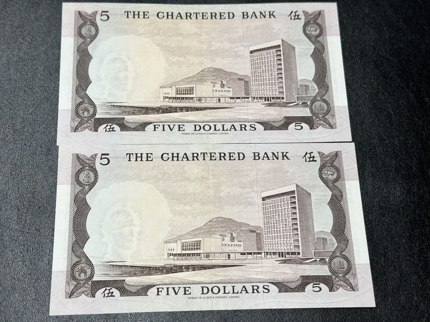 《外钞收藏家》第二百九十二期（连拍第三场） 香港渣打银行5元 两张一起 AU品相