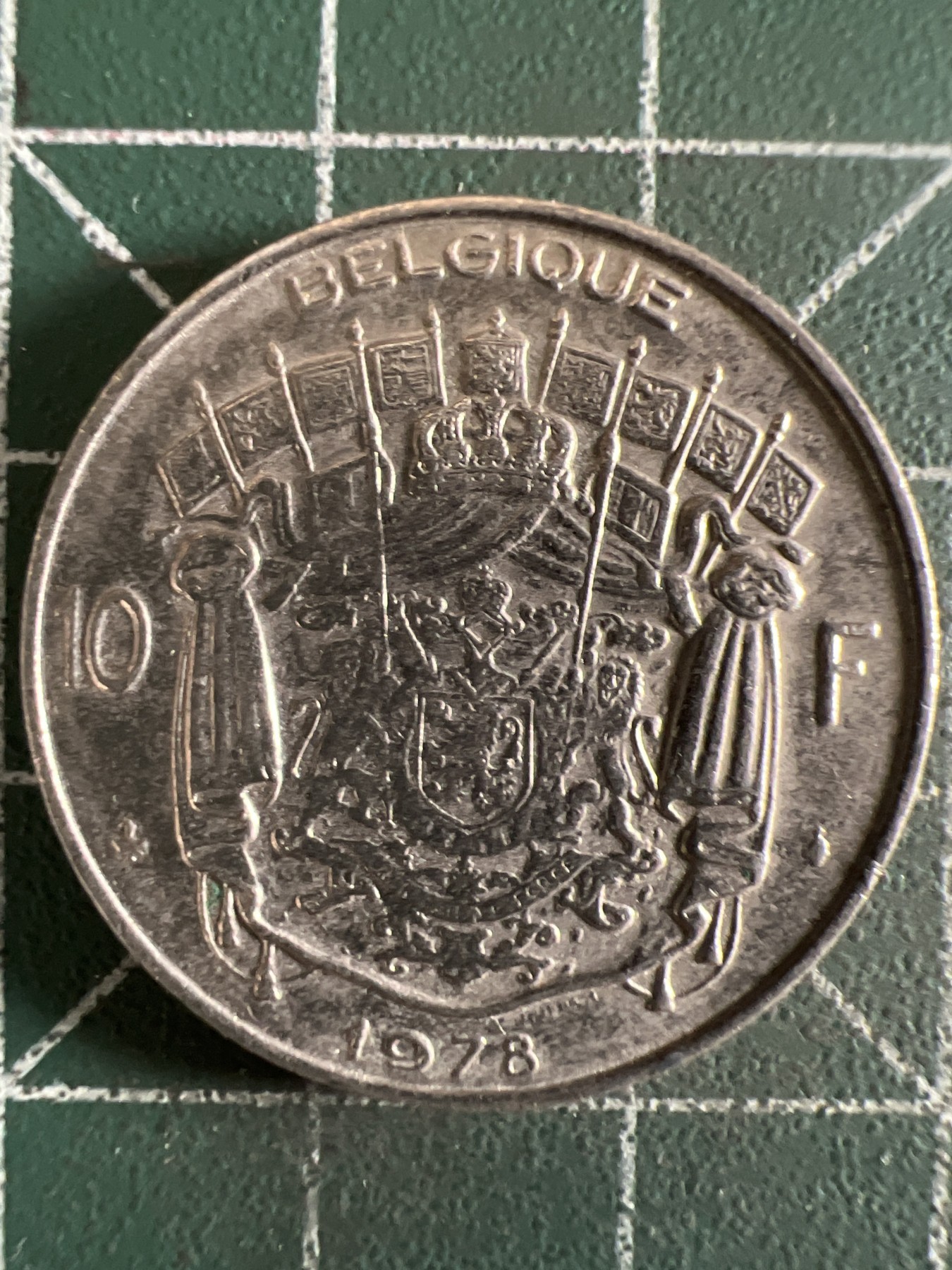 泡泡堂第381期 硬币专场 （无押金，捡漏，全场20包邮，偏远地区除外，接收代拍业务） 比利时10F