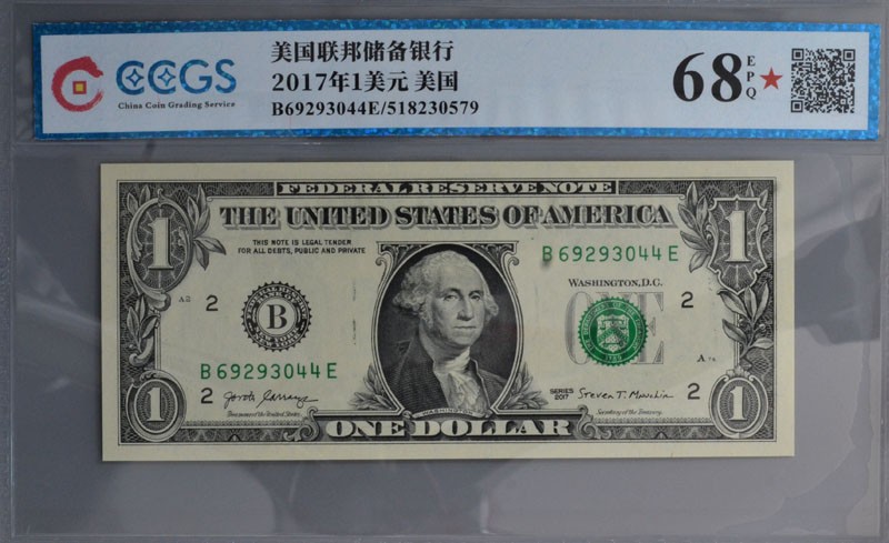 PMG、ACG美元评级专场，无佣金！！！ 1美元2017年BE冠68EPQ★