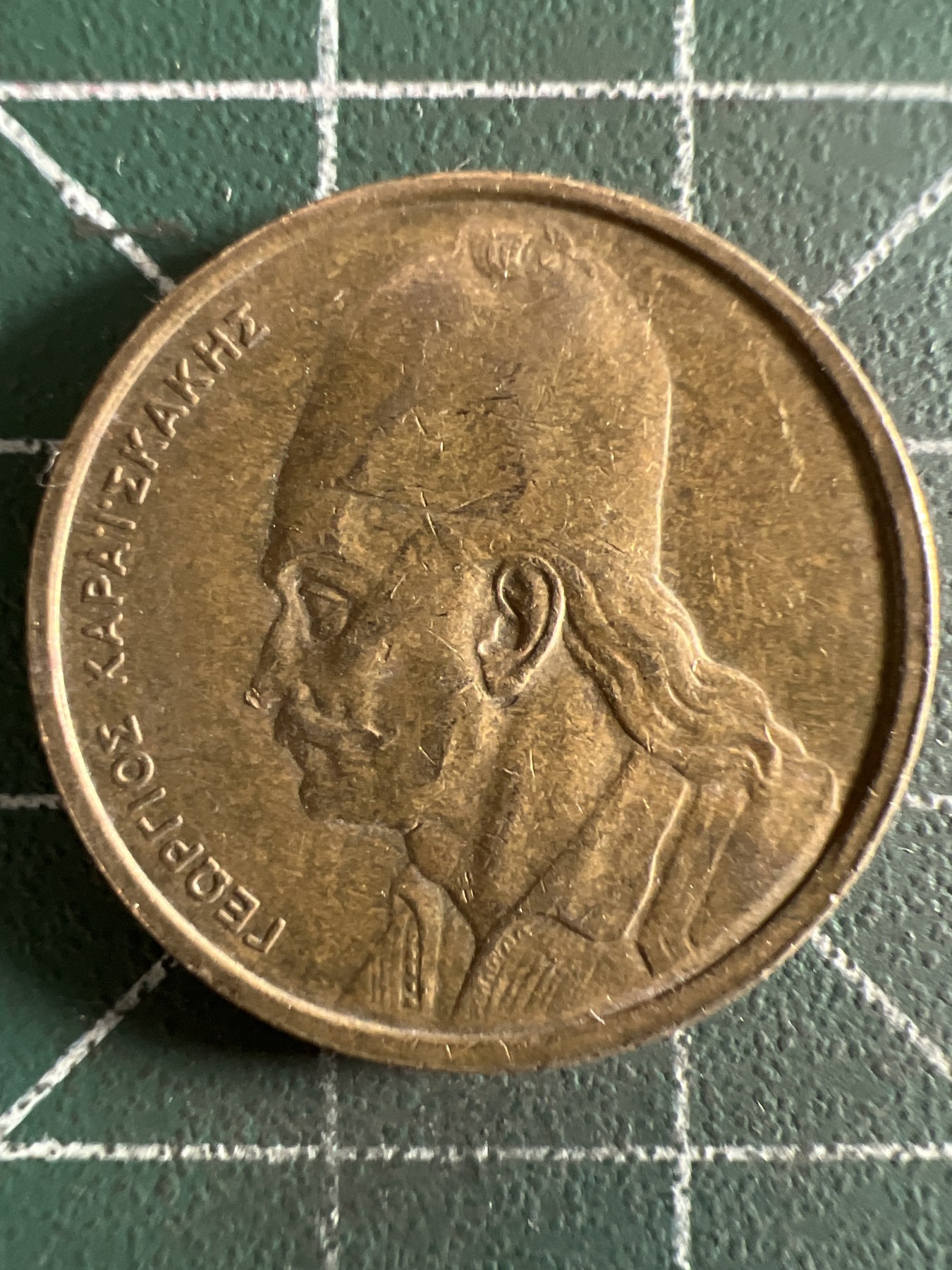 第420期 硬币专场 （无押金，捡漏，全场20包邮，偏远地区除外，接收代拍业务） 希腊2德拉克马