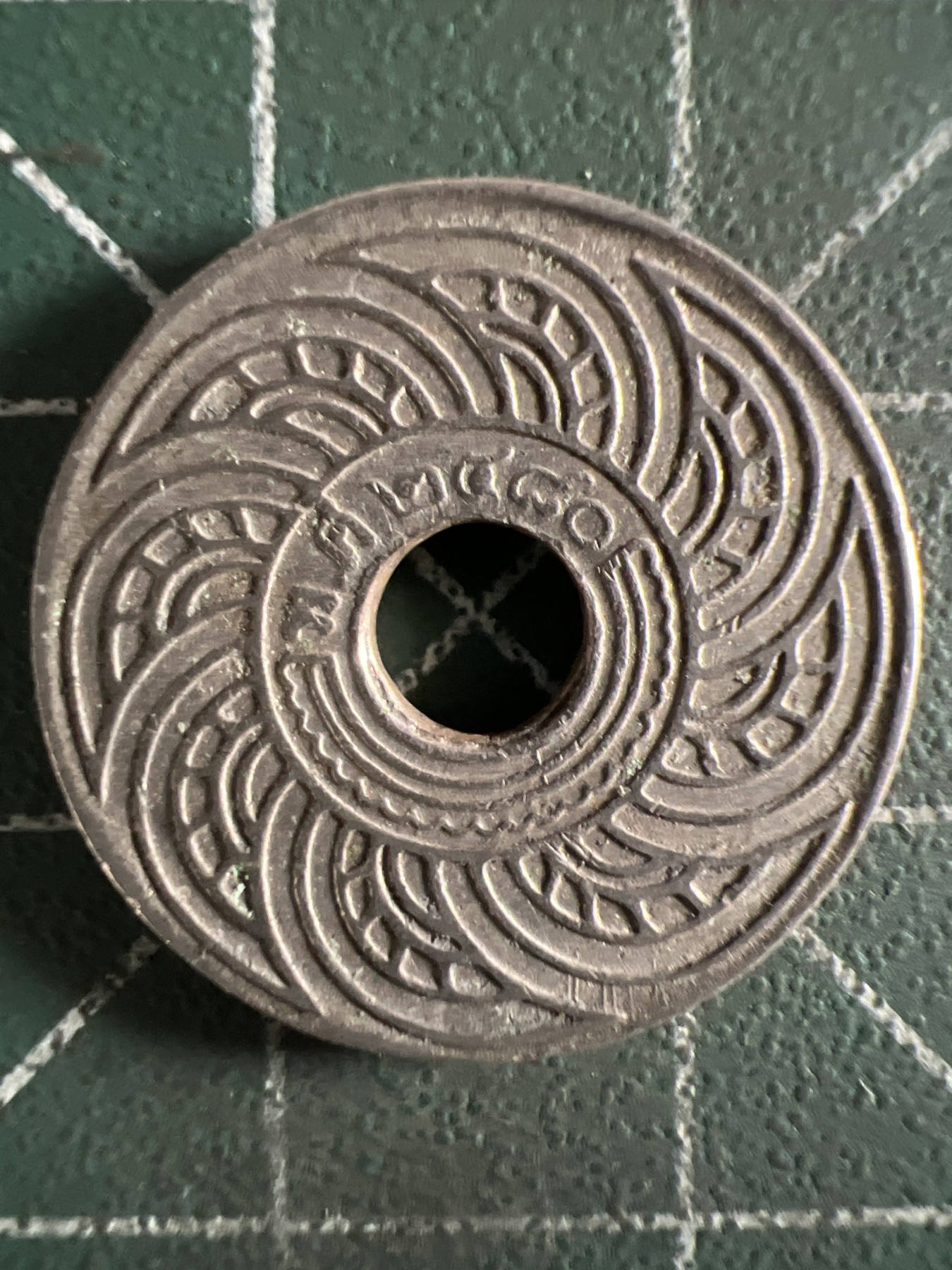 第402期 硬币专场 （无押金，捡漏，全场20包邮，偏远地区除外，接收代拍业务） 泰国1萨当