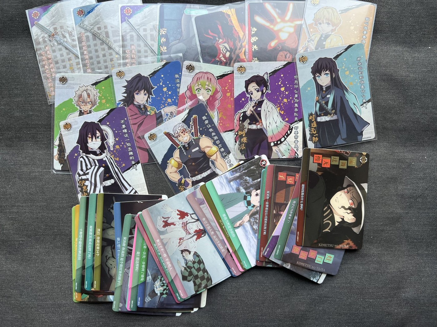 【随心卡拍】【直播】收藏卡拍卖第三期【中福专场】 集卡社 鬼灭之刃 普卡超过30张 包含ssr卡