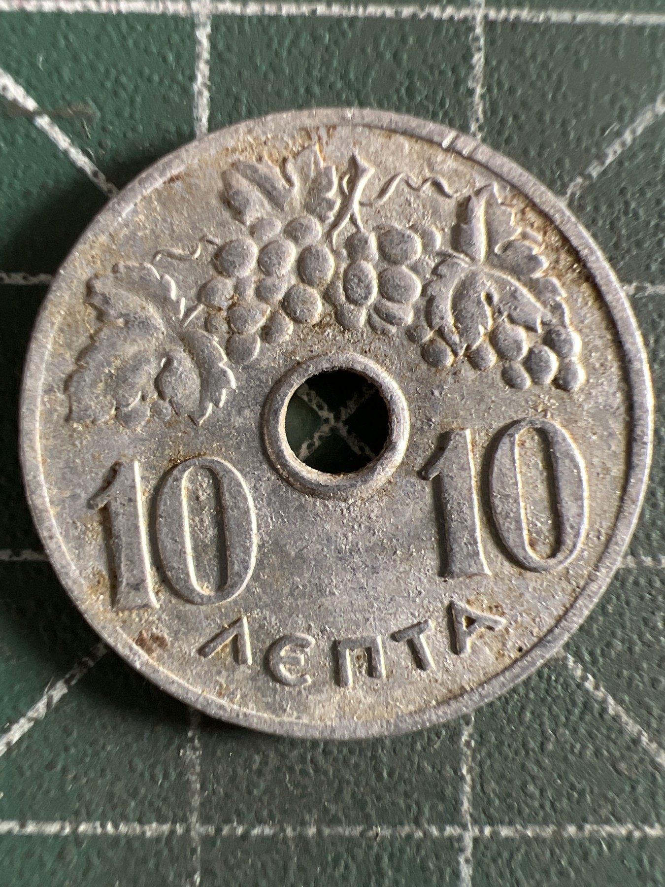 第402期 硬币专场 （无押金，捡漏，全场20包邮，偏远地区除外，接收代拍业务） 希腊10雷普塔