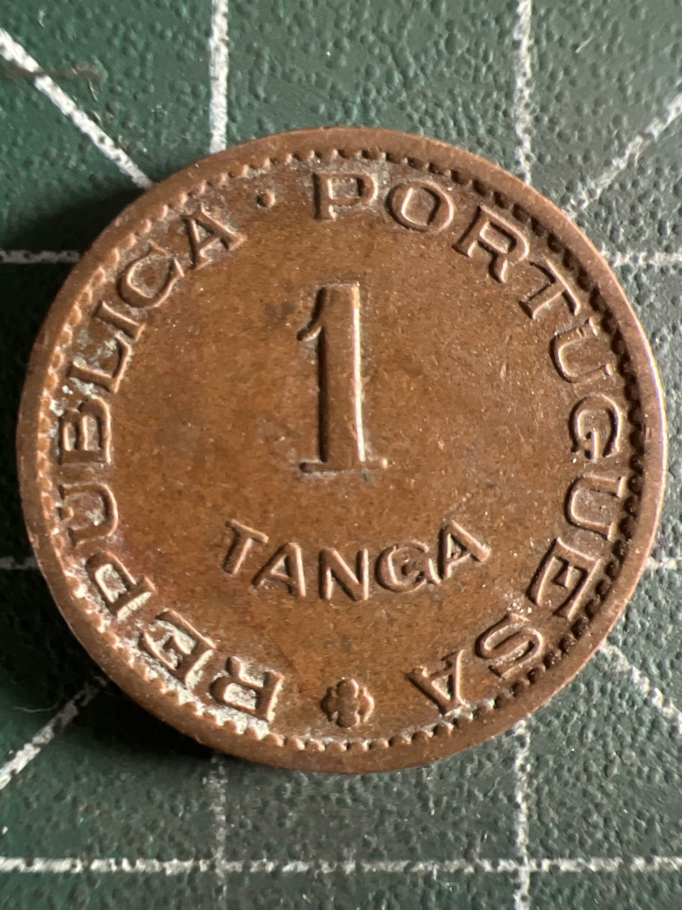 泡泡堂第381期 硬币专场 （无押金，捡漏，全场20包邮，偏远地区除外，接收代拍业务） 葡属印度1唐哥