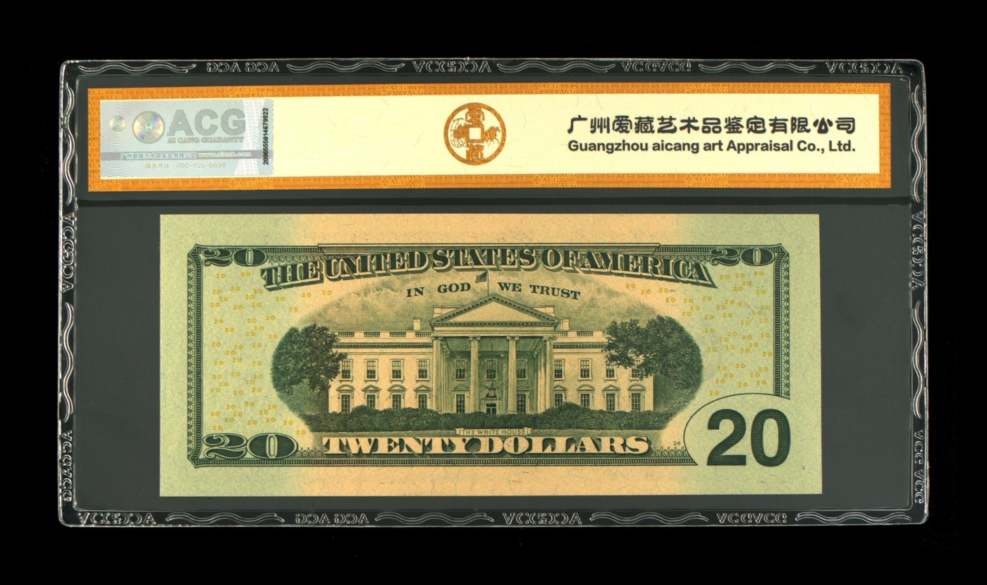 PMG、ACG美元评级专场，无佣金！！！ 20美元绿库印联邦券NF28713222B豹子号
