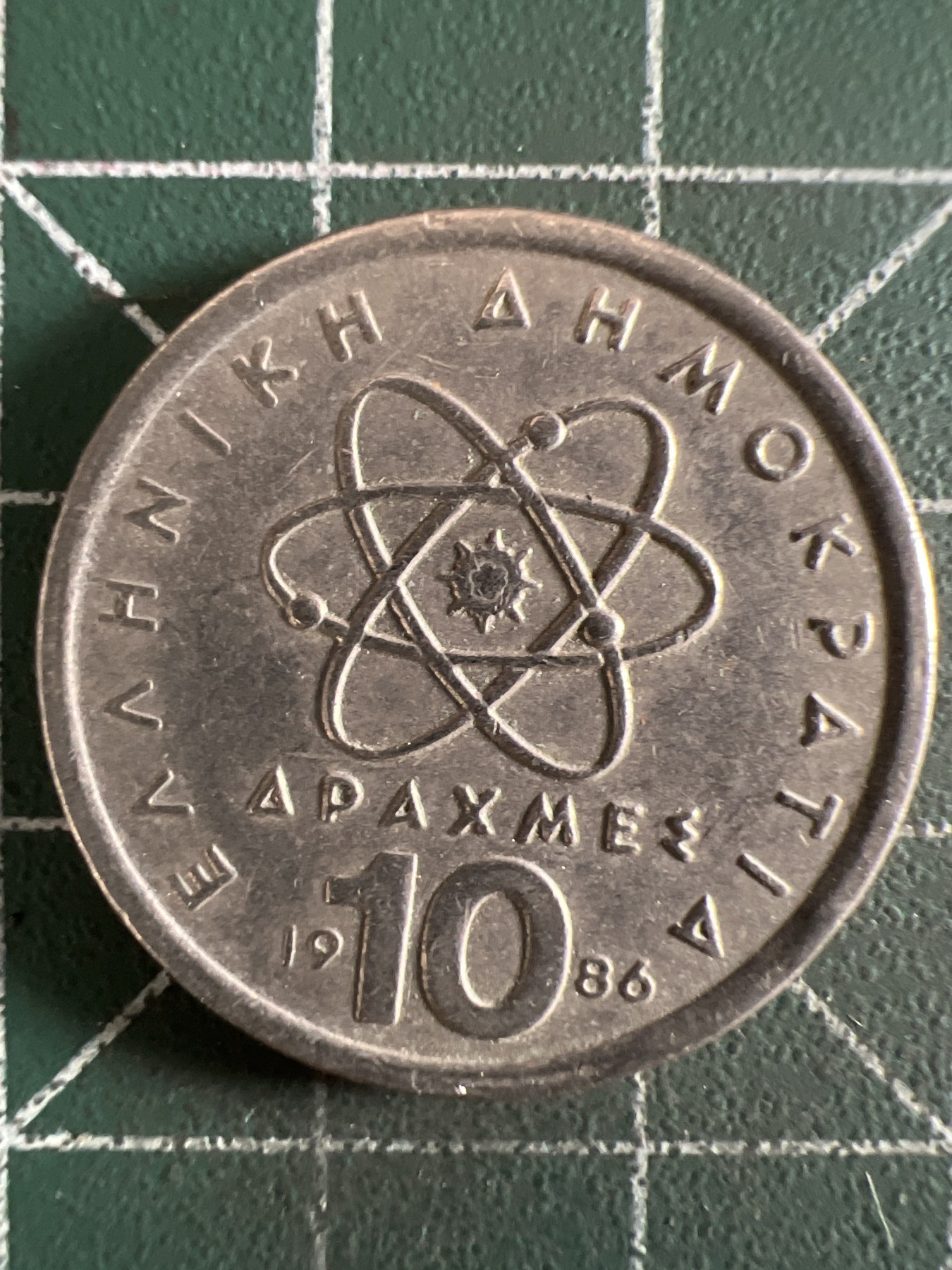 第402期 硬币专场 （无押金，捡漏，全场20包邮，偏远地区除外，接收代拍业务） 希腊10德拉克马