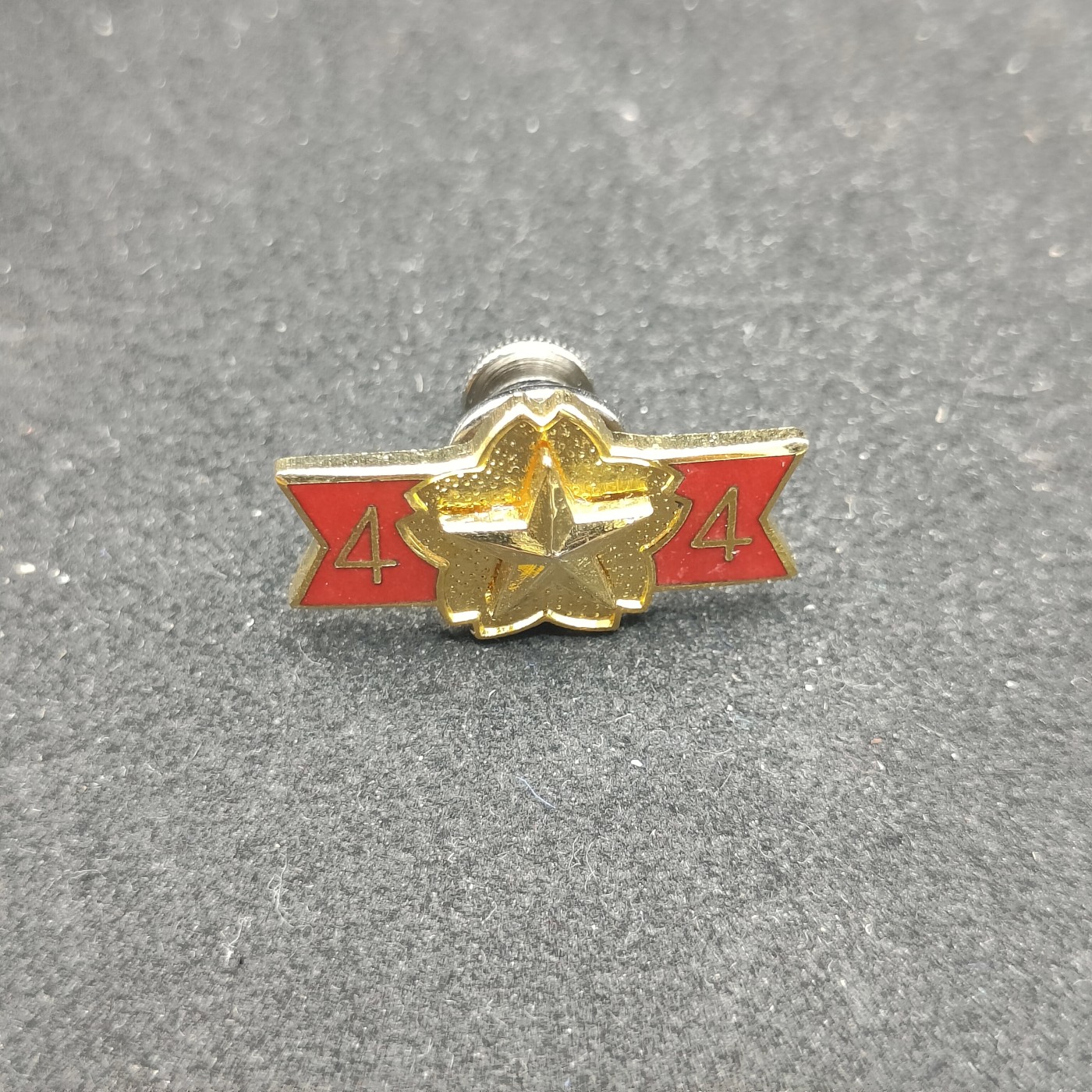 全场0元起拍 第83期 咸鱼国勋章拍卖专场 8月20日（周日）下午6：00开始 日本消防团队伍番号徽章