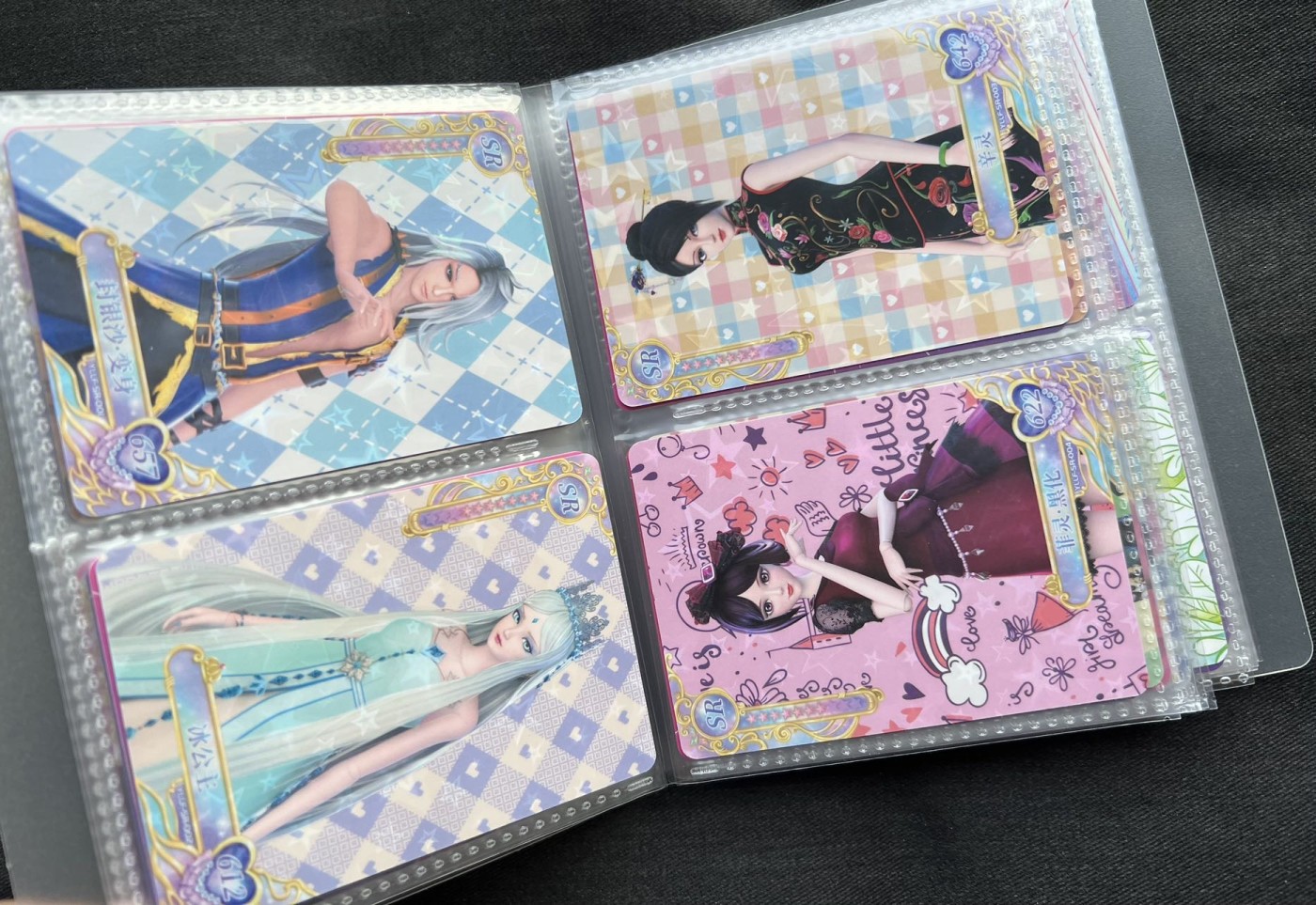 【随心卡拍】【直播】收藏卡拍卖第三期【中福专场】 卡游 叶罗丽晨星之梦 第一弹 普卡 60张+ 带小卡册