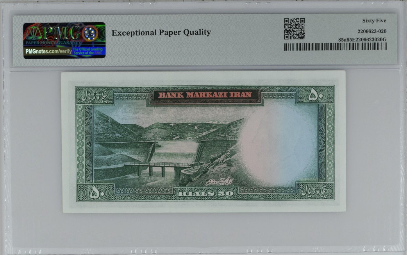 收藏联盟Quantum Auction 第282期拍卖 “多水之乡”-法属圭亚那 伊朗ND (1969-71)年50里亚尔 PMG65