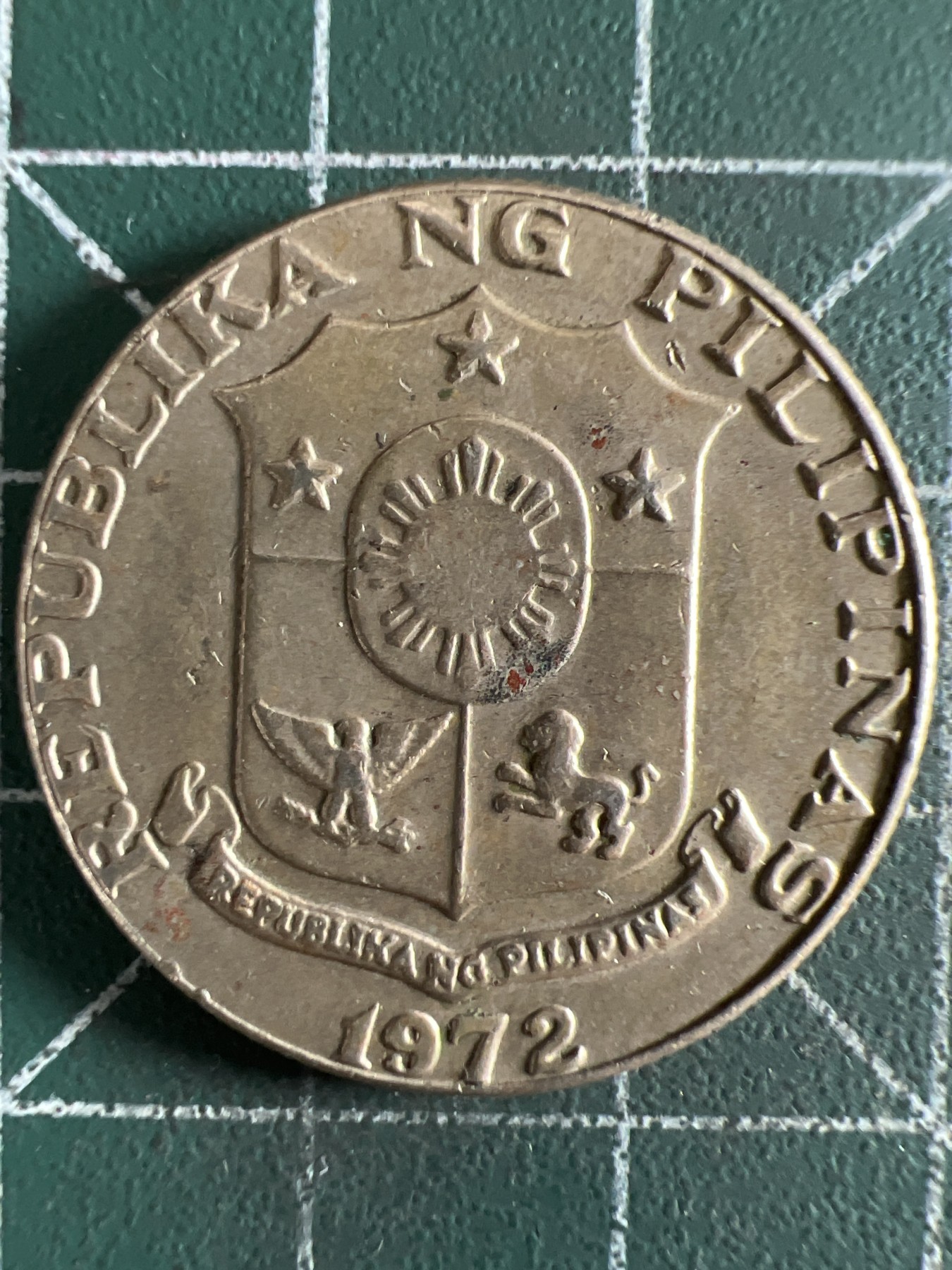 第420期 硬币专场 （无押金，捡漏，全场20包邮，偏远地区除外，接收代拍业务） 菲律宾50分