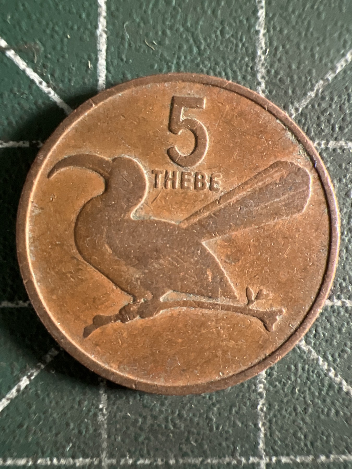 第402期 硬币专场 （无押金，捡漏，全场20包邮，偏远地区除外，接收代拍业务） 博茨瓦纳5瑟比