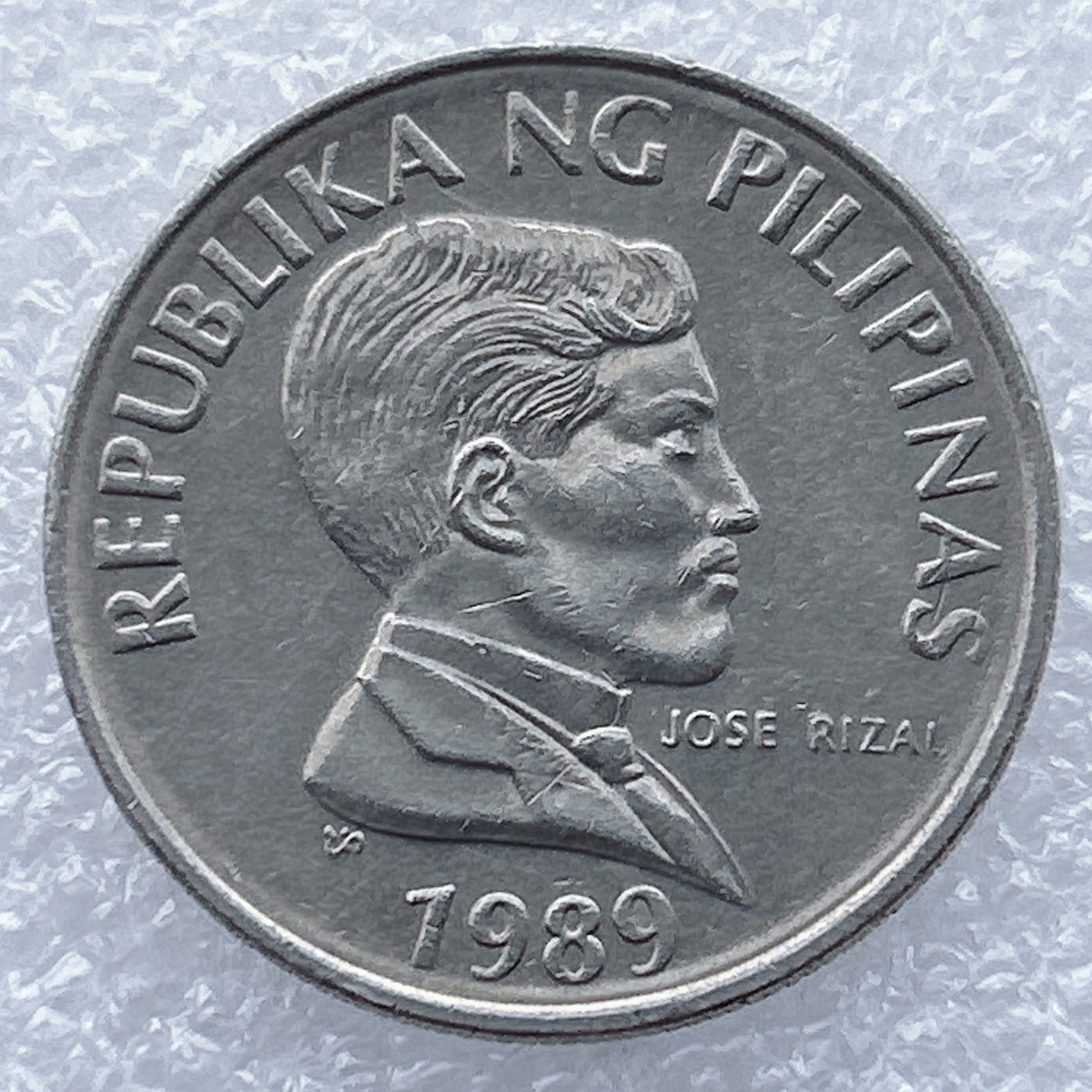 全场一元起拍 世界钱币散币场 第17期 菲律宾1989年1比索