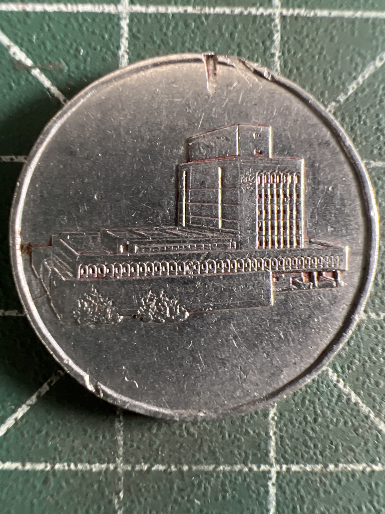 第420期 硬币专场 （无押金，捡漏，全场20包邮，偏远地区除外，接收代拍业务） 也门5里亚尔