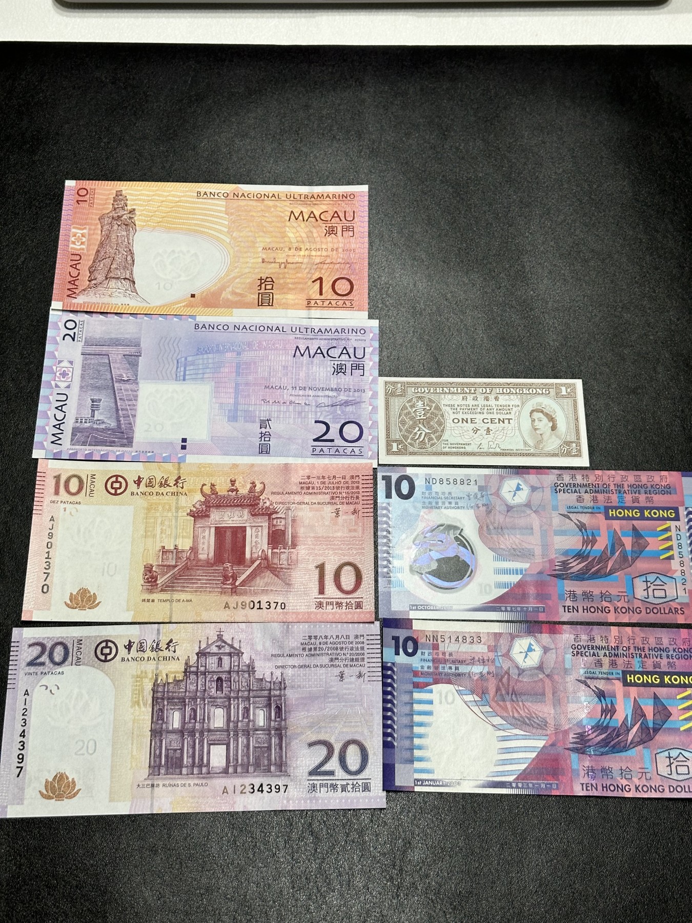 《外钞收藏家》第二百九十二期（连拍第三场） 香港和澳门 七张一起 全新UNC