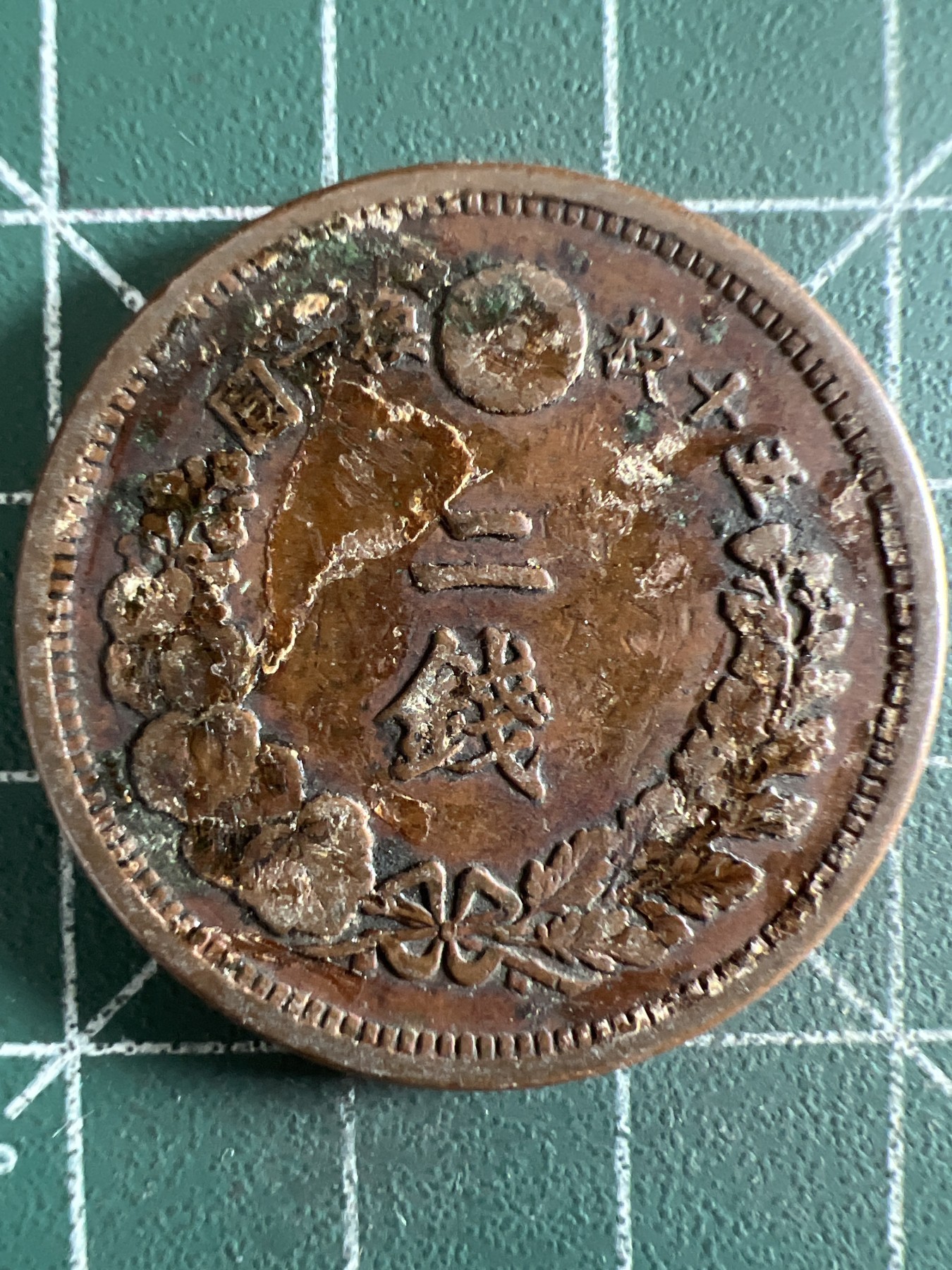 第420期 硬币专场 （无押金，捡漏，全场20包邮，偏远地区除外，接收代拍业务） 日本明治九年二钱