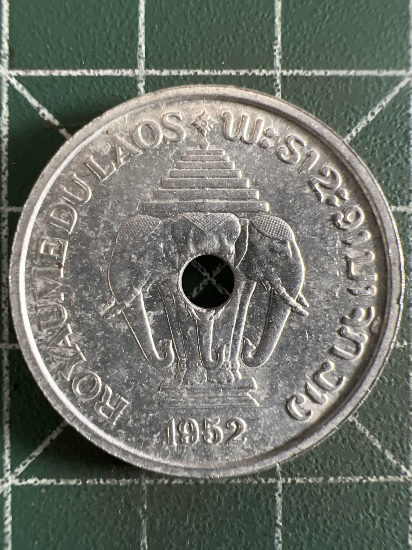 第402期 硬币专场 （无押金，捡漏，全场20包邮，偏远地区除外，接收代拍业务） 老挝20分