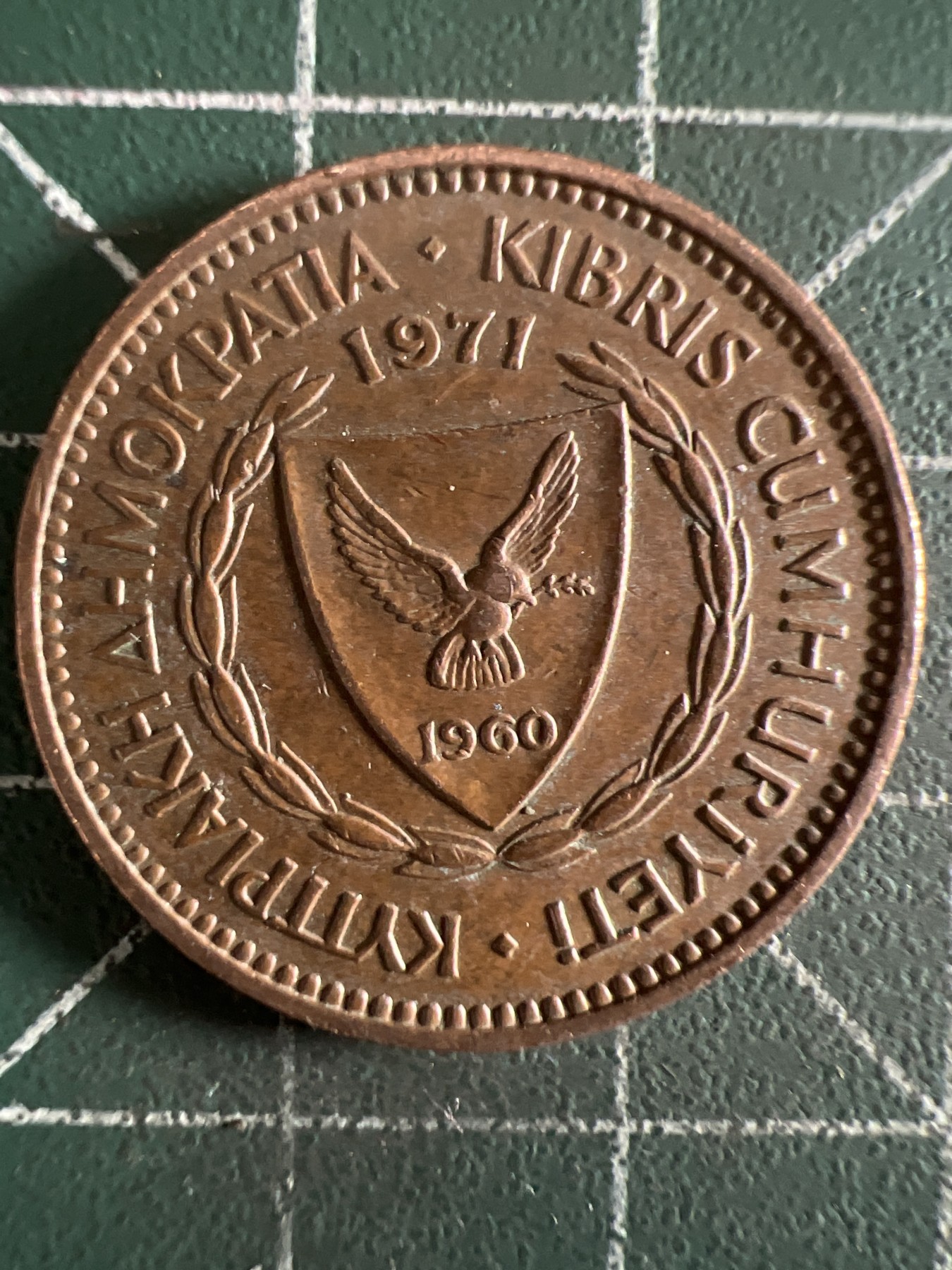 第402期 硬币专场 （无押金，捡漏，全场20包邮，偏远地区除外，接收代拍业务） 塞浦路斯五分