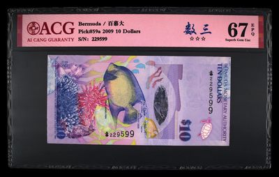 【礼羽收藏】🌏世界钱币限时拍卖 - 【229599】2009百慕大🇧🇲10 Pick#59a 2009 10 Dollars 67 EPQ
