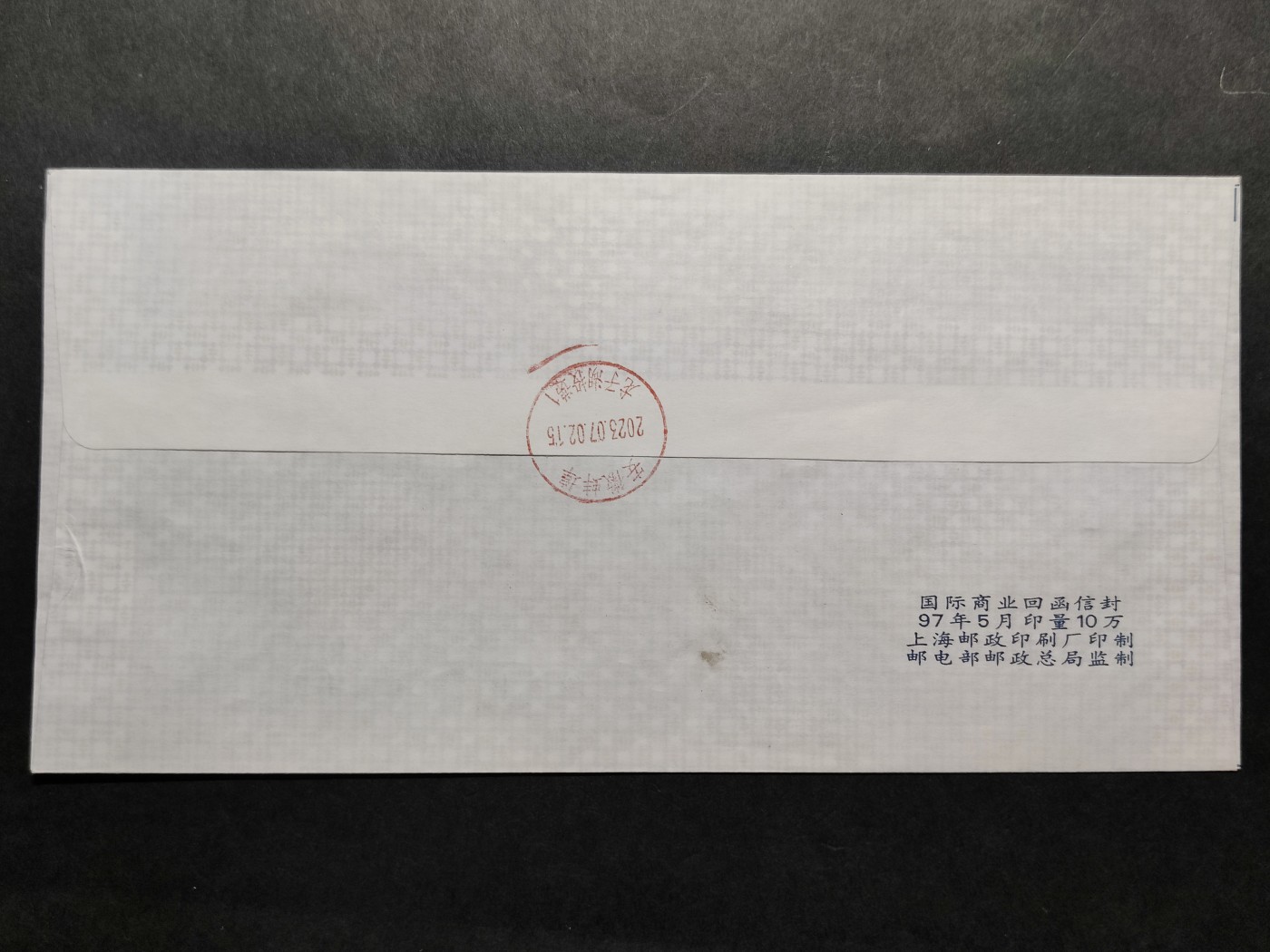 洪涛臻品批发群 精选邮票限时拍卖第三百五十期  少见的回函免资国际航空信封 国内外埠违规使用实寄封！【应该是印好本单位地址后随广告寄给外国客户, 外国客户用这个信封回函寄回国内, 而非在国内使用】
