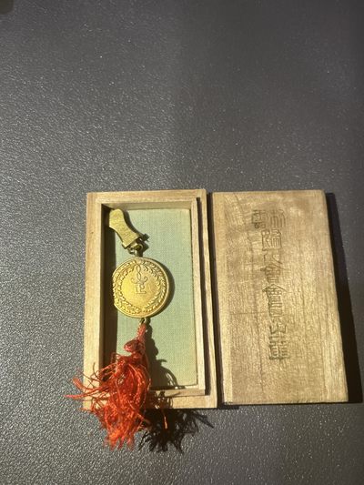 古冰库勋章杂项交流群第十四场群拍 - 带盒妇人会员章