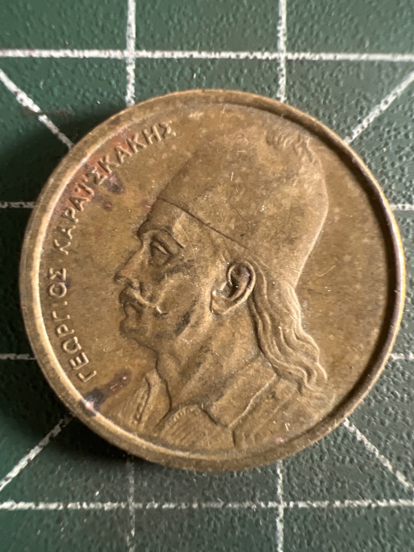 第402期 硬币专场 （无押金，捡漏，全场20包邮，偏远地区除外，接收代拍业务） 希腊2德拉克马