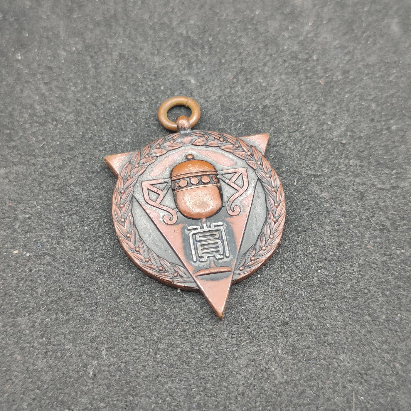 全场0元起拍 第83期 咸鱼国勋章拍卖专场 8月20日（周日）下午6：00开始 日本战前赏牌