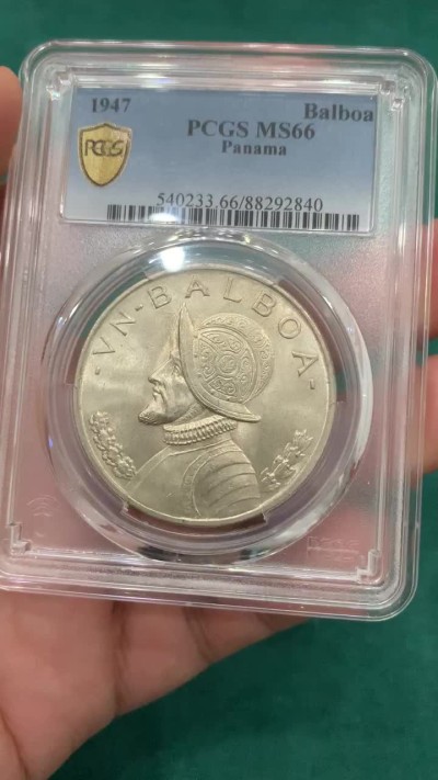 欢迎参加《竞宝斋》为爱冲冲冲 七夕特拍专场 ！第191场 (全场包邮) PCGS-MS66 巴拿马1947年1巴波亚主币大银币，稀少高分亚军分数，这个品种分数国内仅见